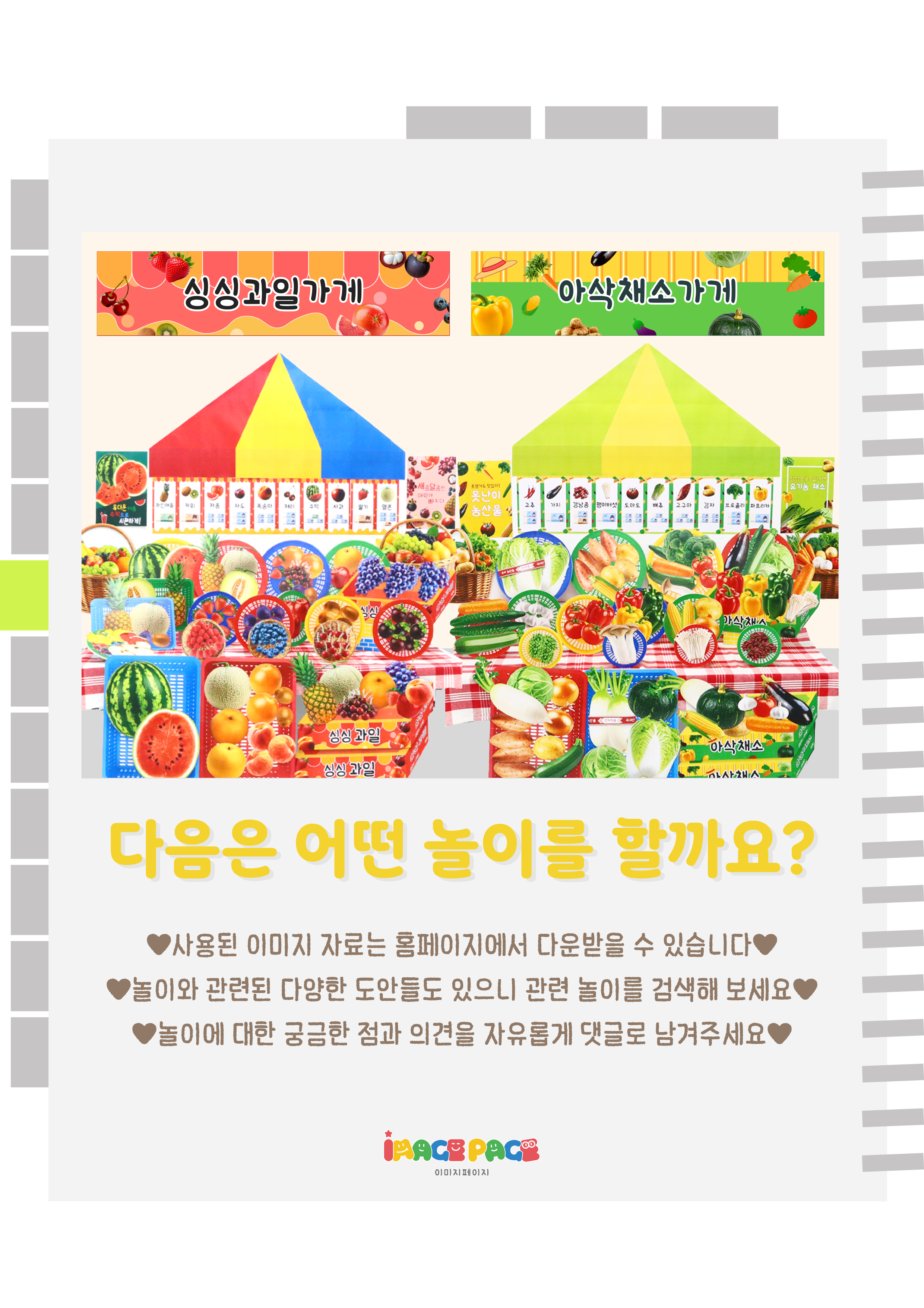 9마지막.png