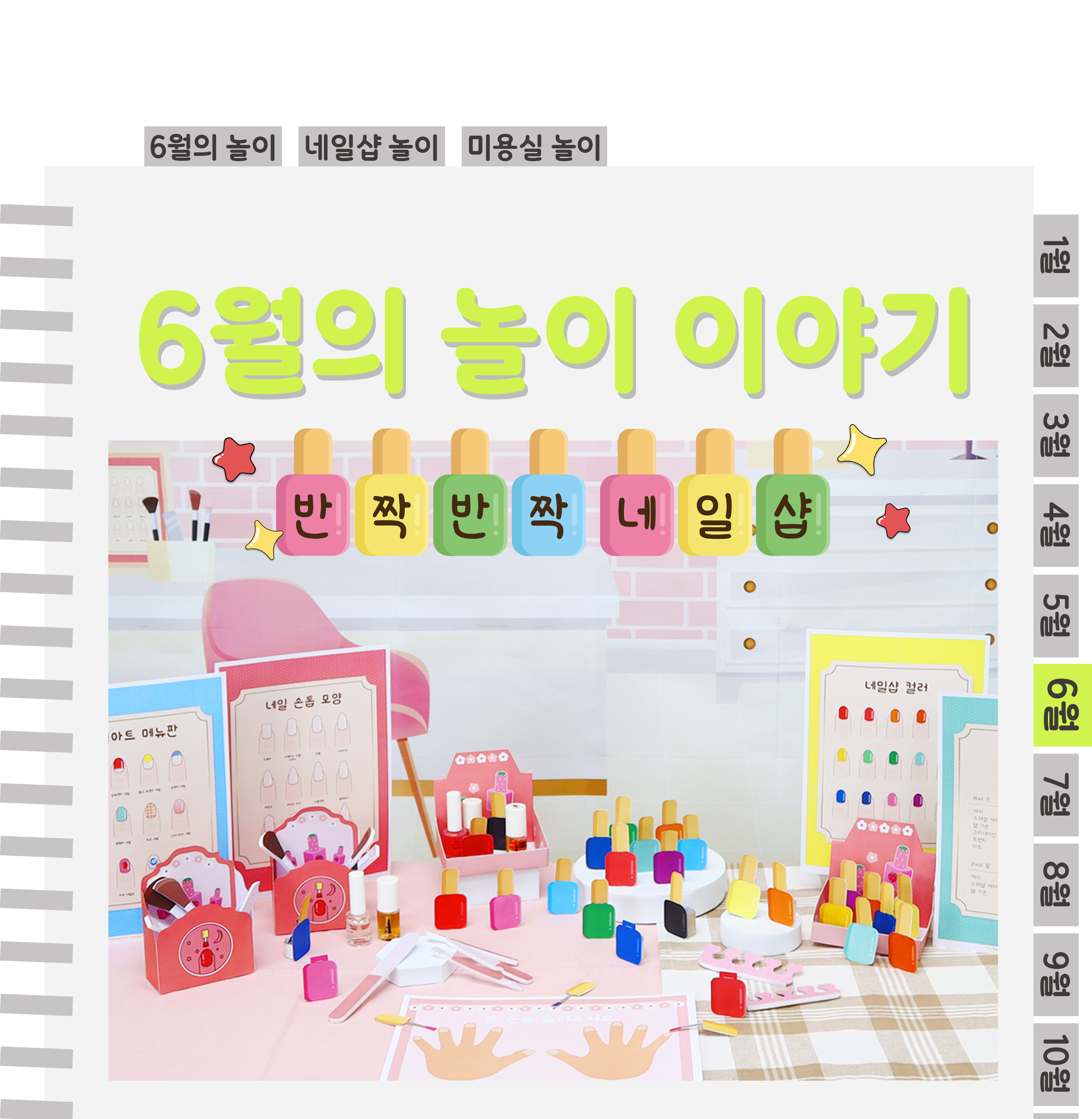 1표지_01.png