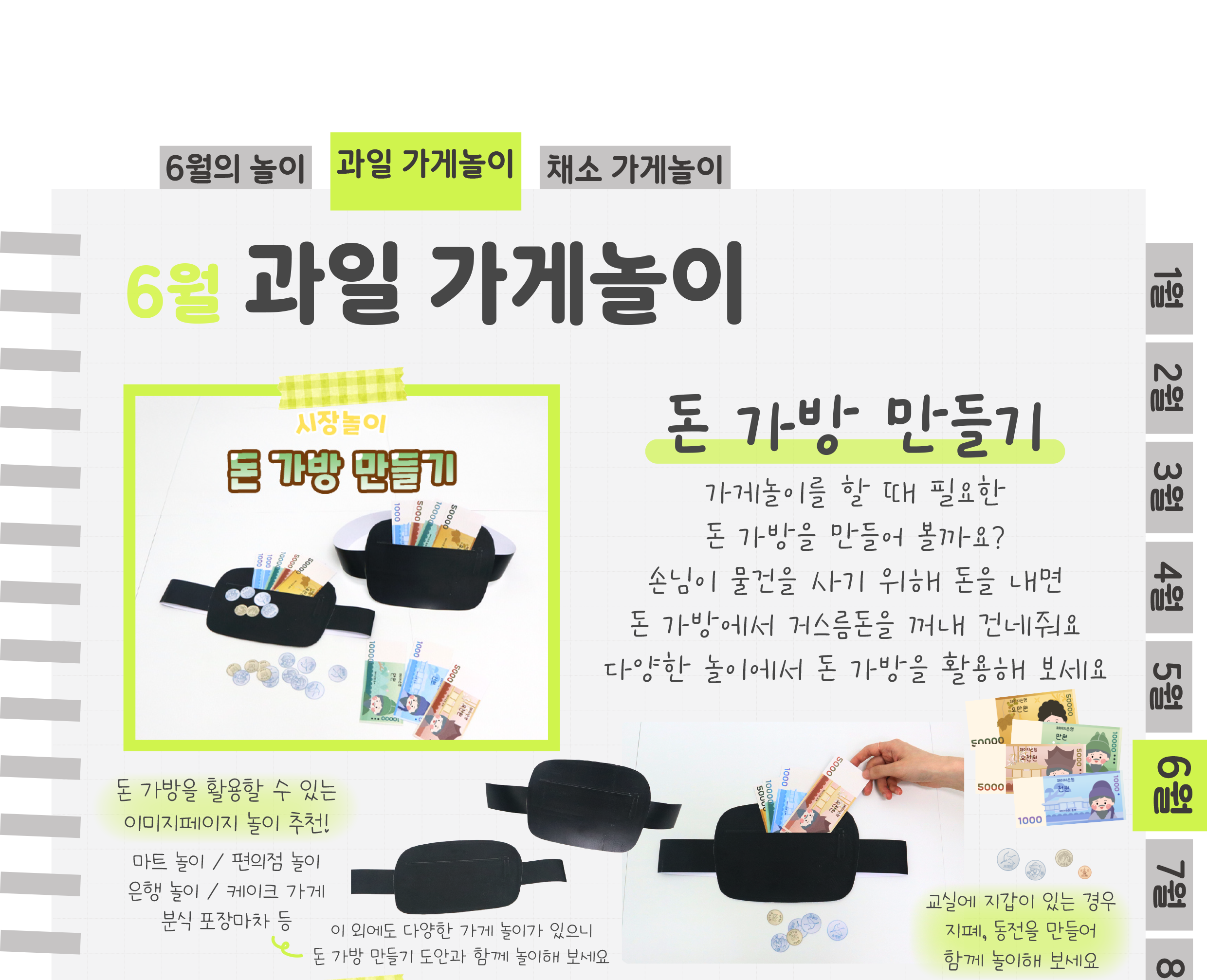 3돈가방,과일박스_01.png