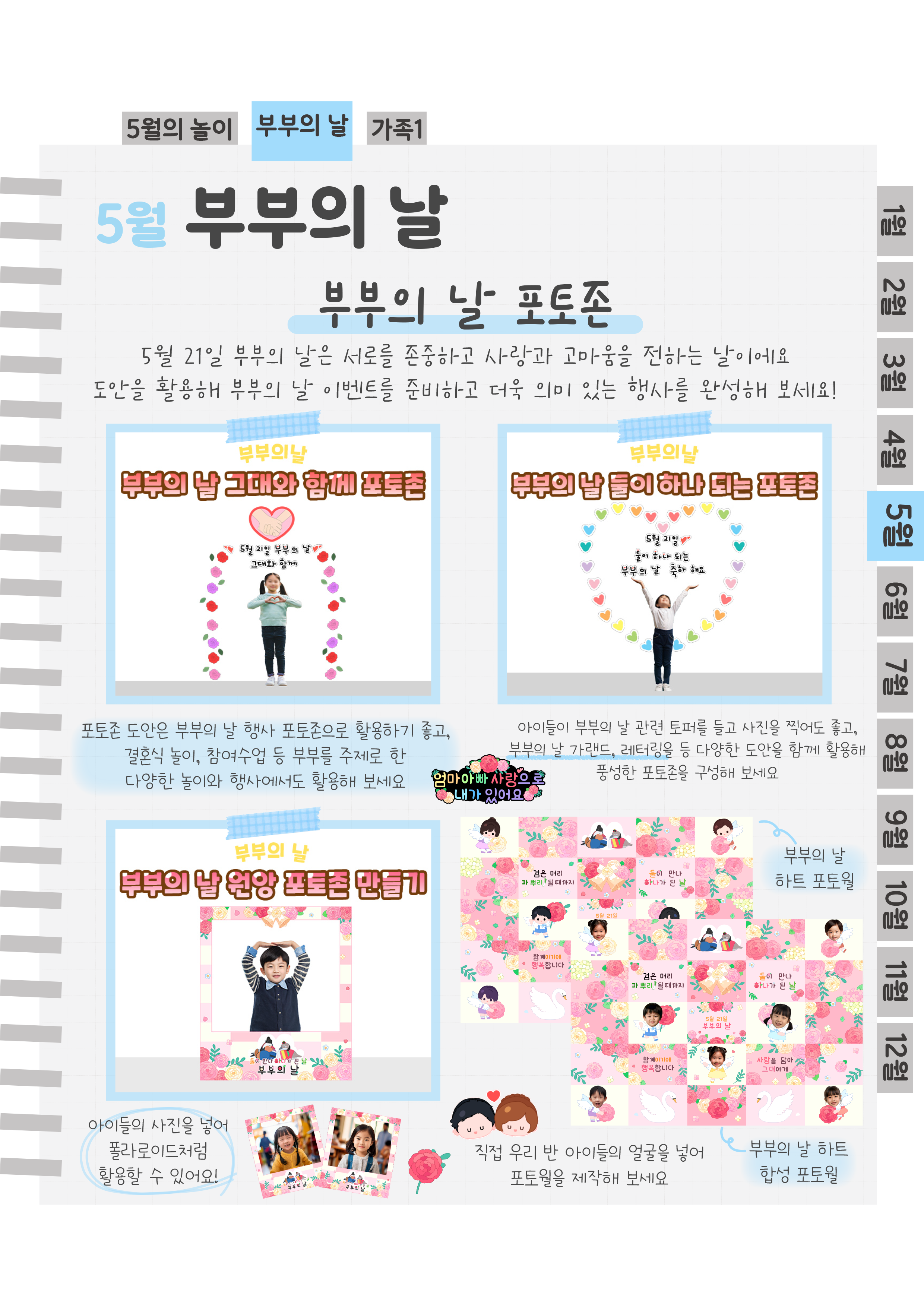 4포토존.png