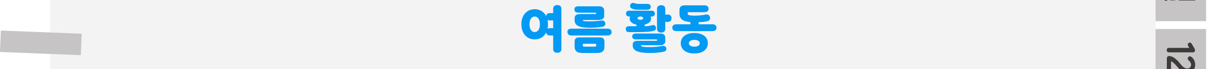 1표지_03.png