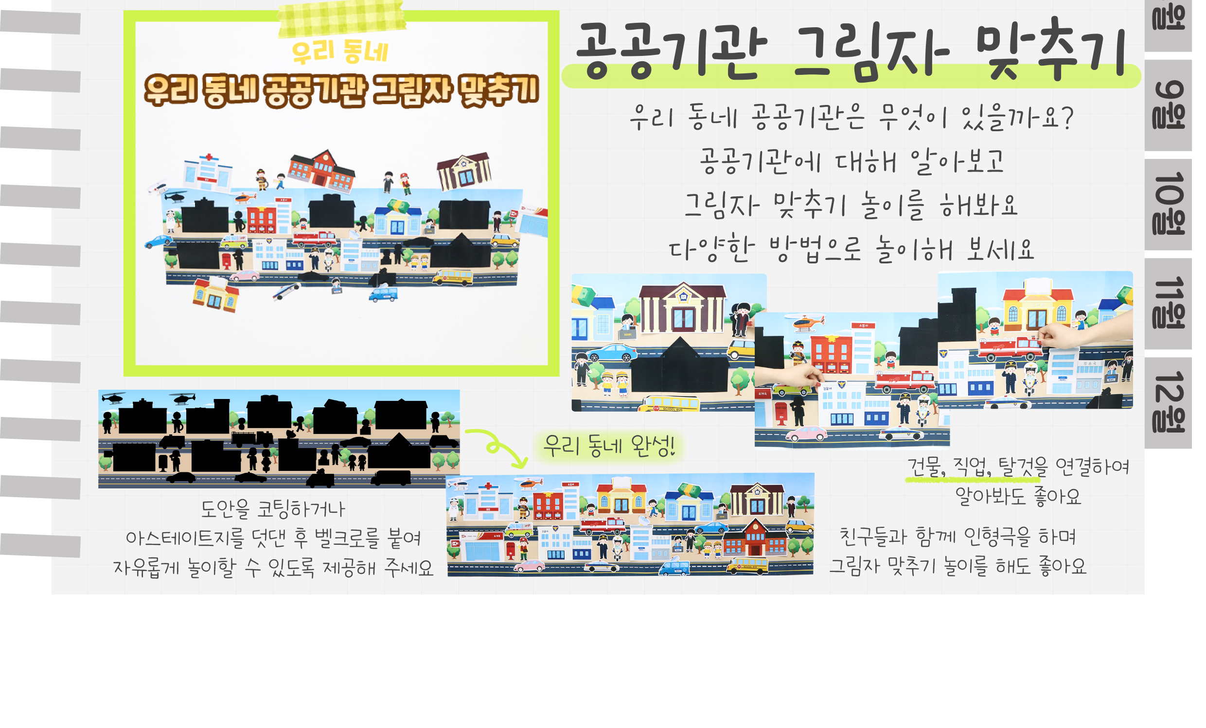 3포스터,그림자_02.png