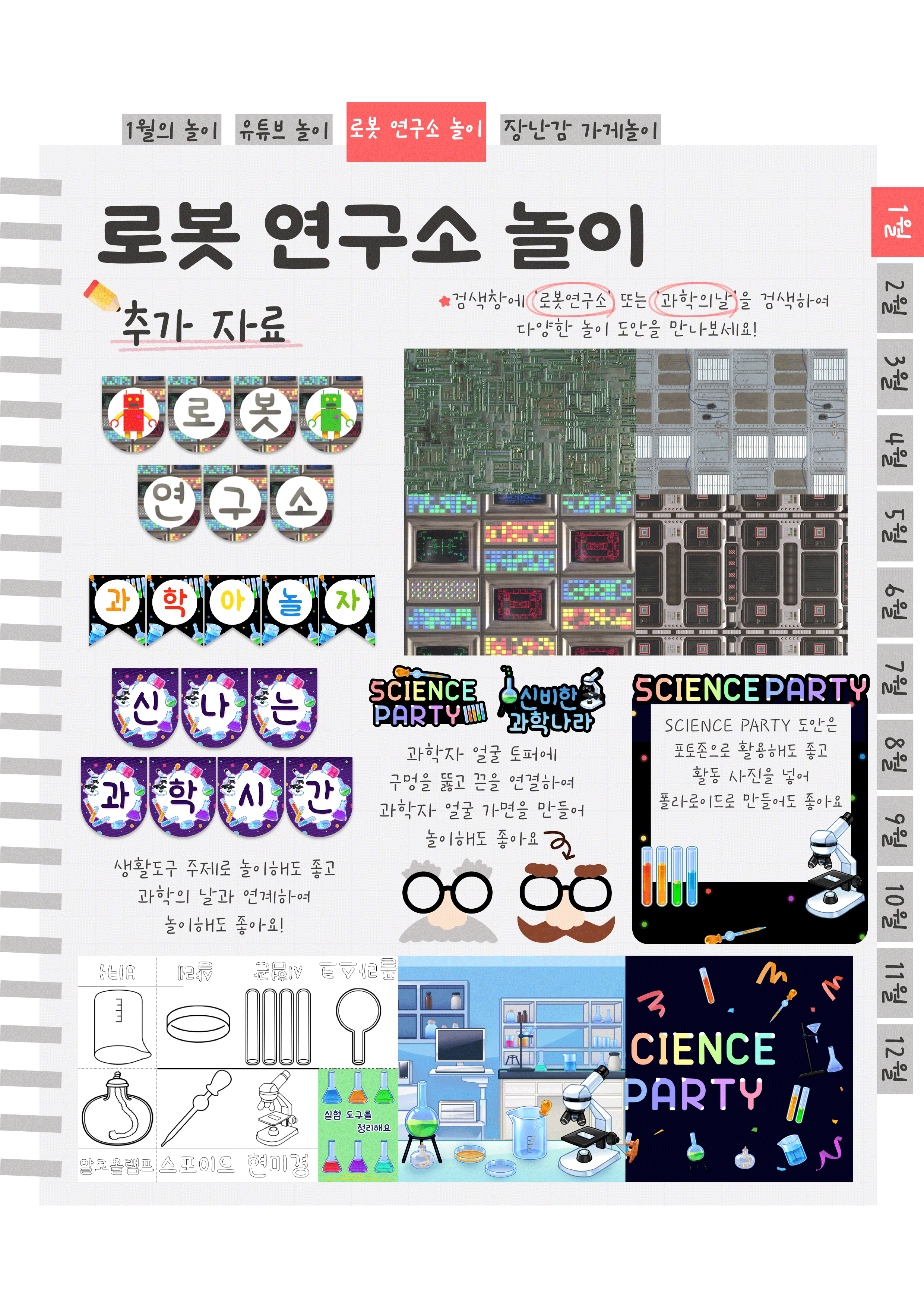 6추가자료.png