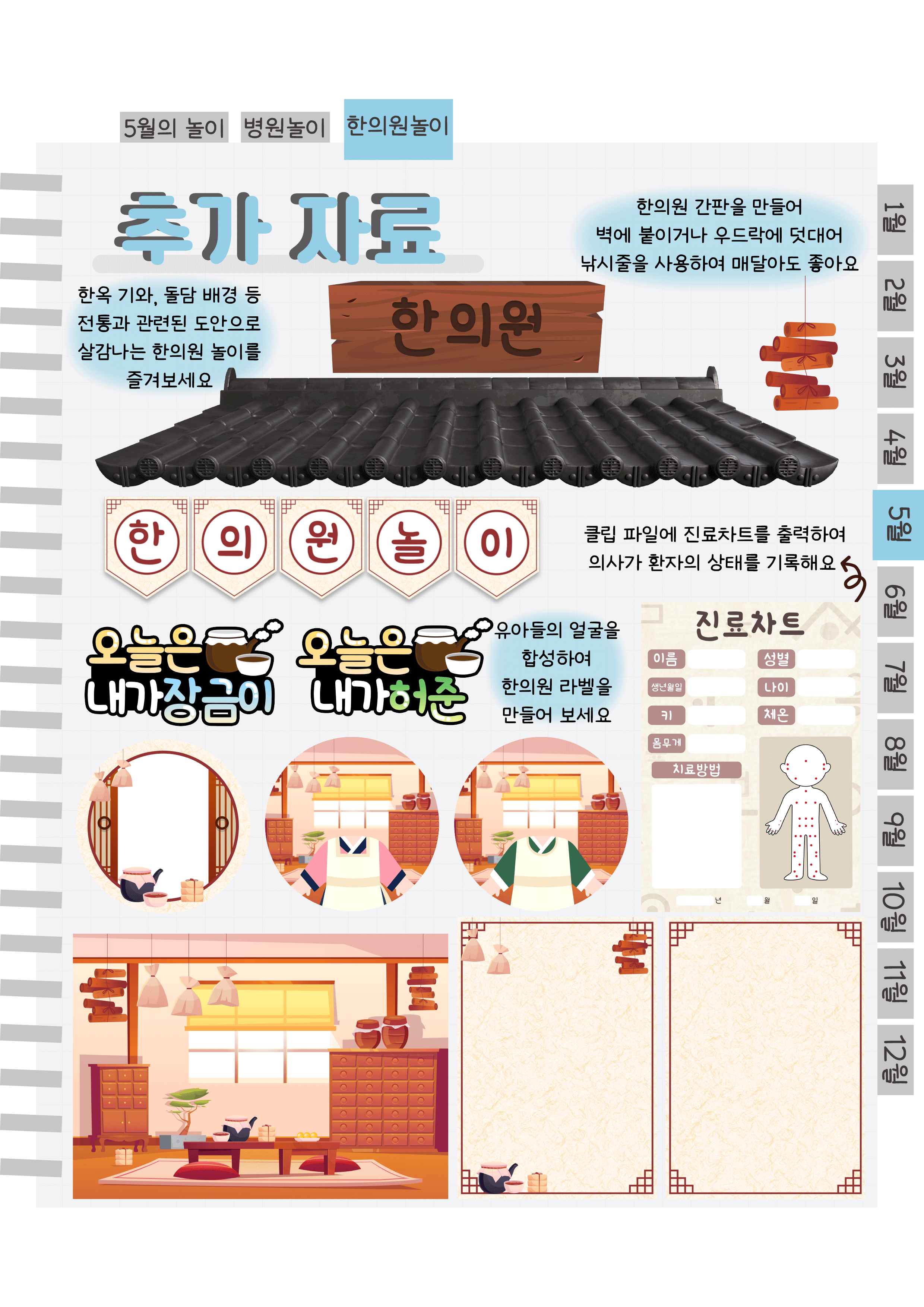 14추가자료.png