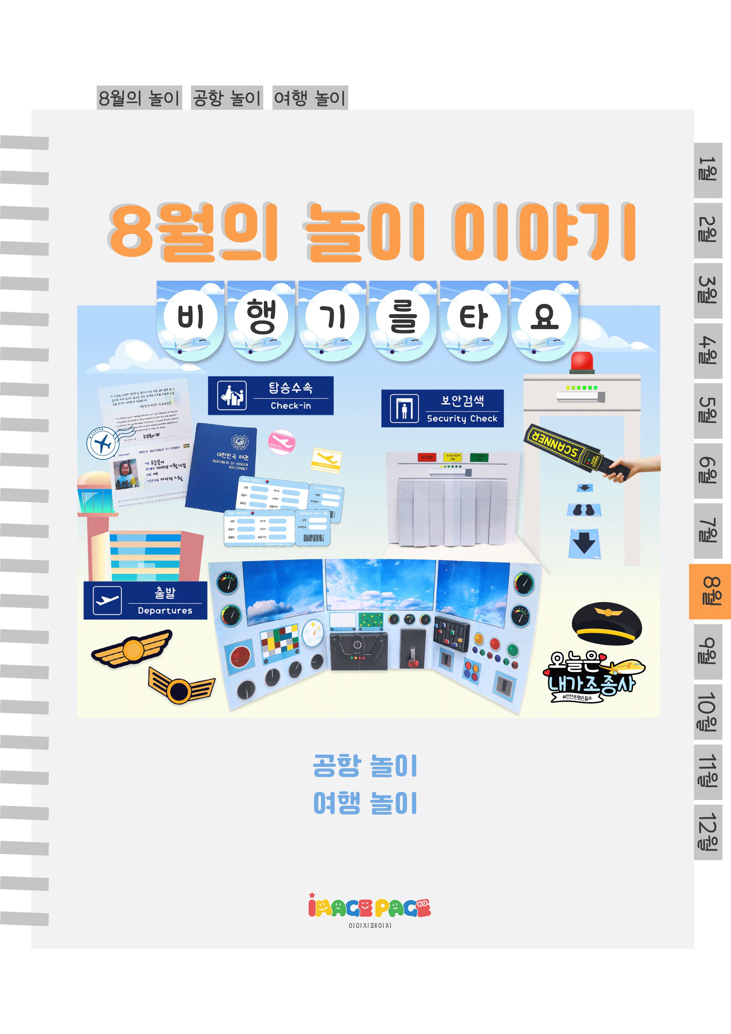 1표지.png