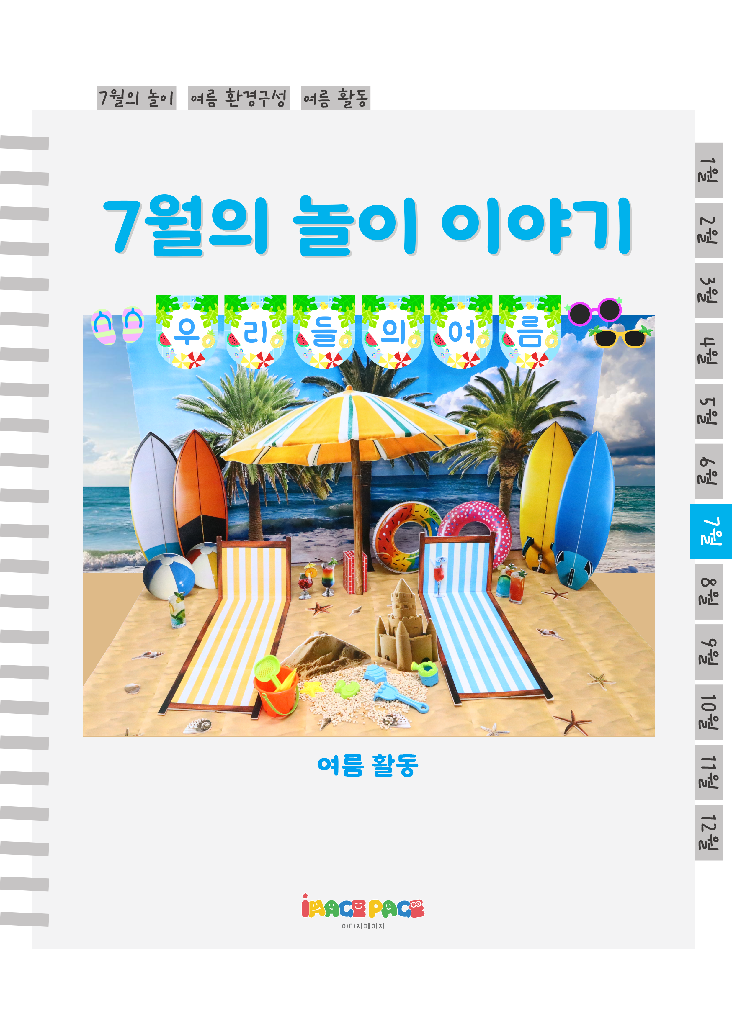 1표지.png