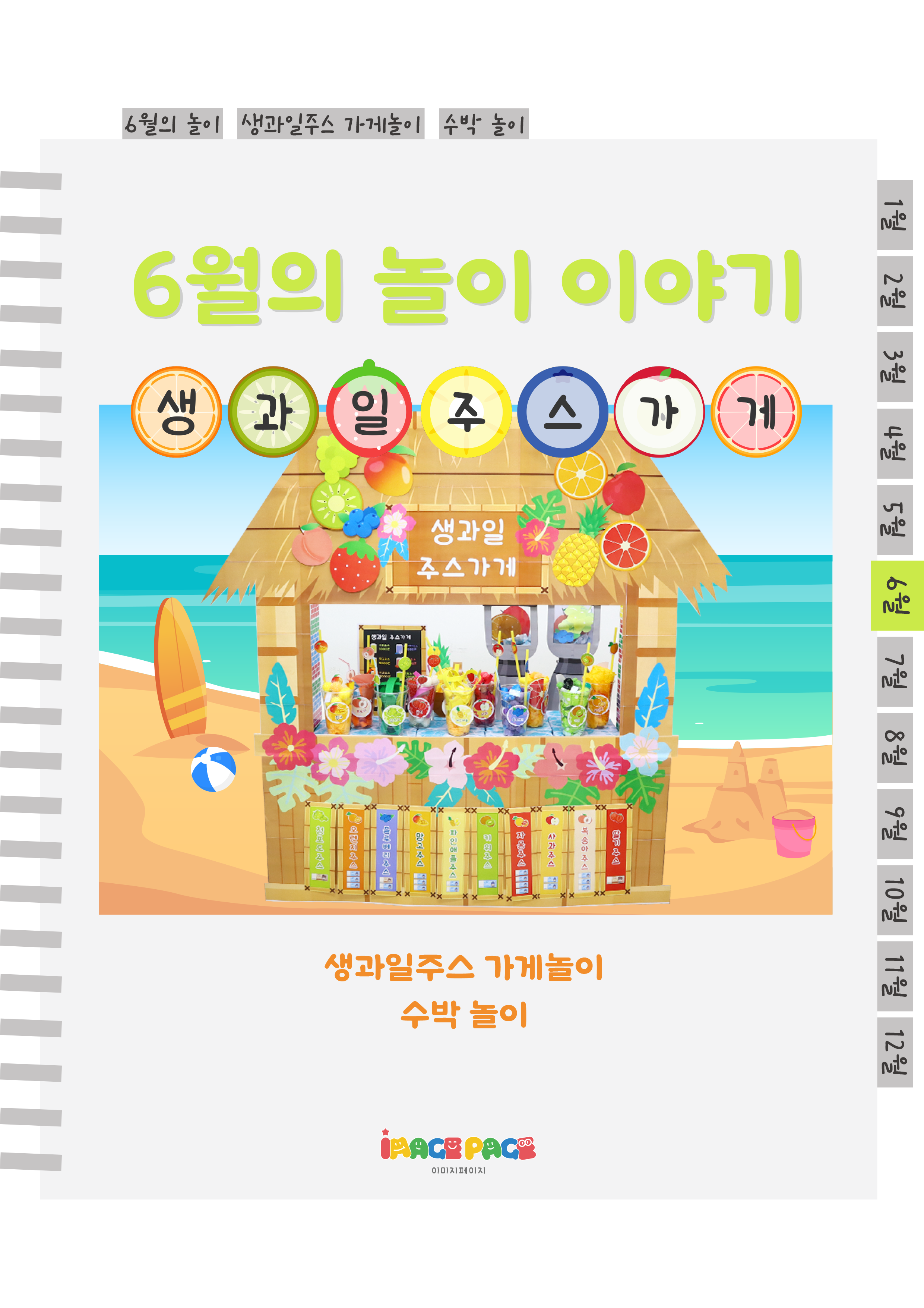 1표지.png