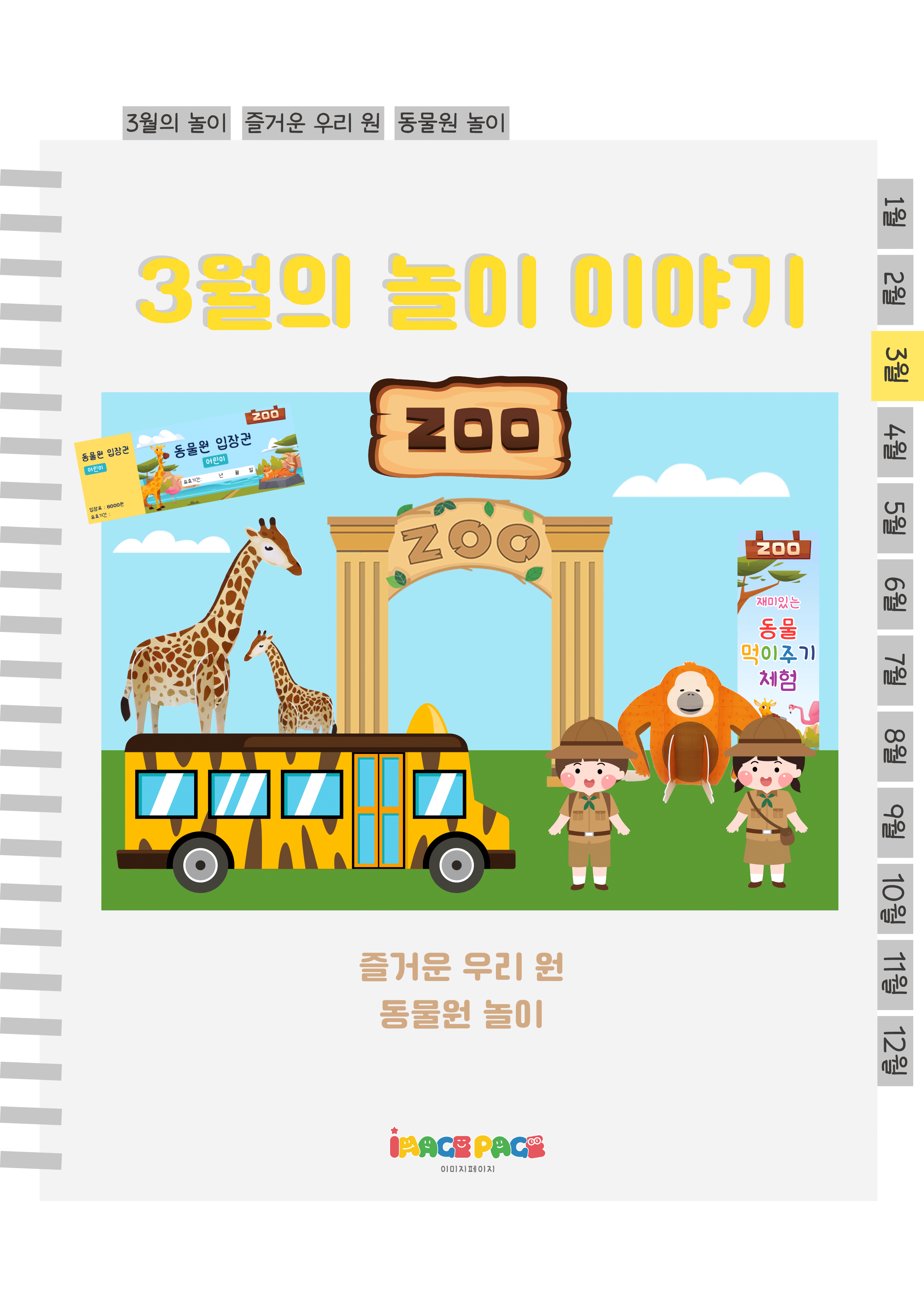 1표지.png