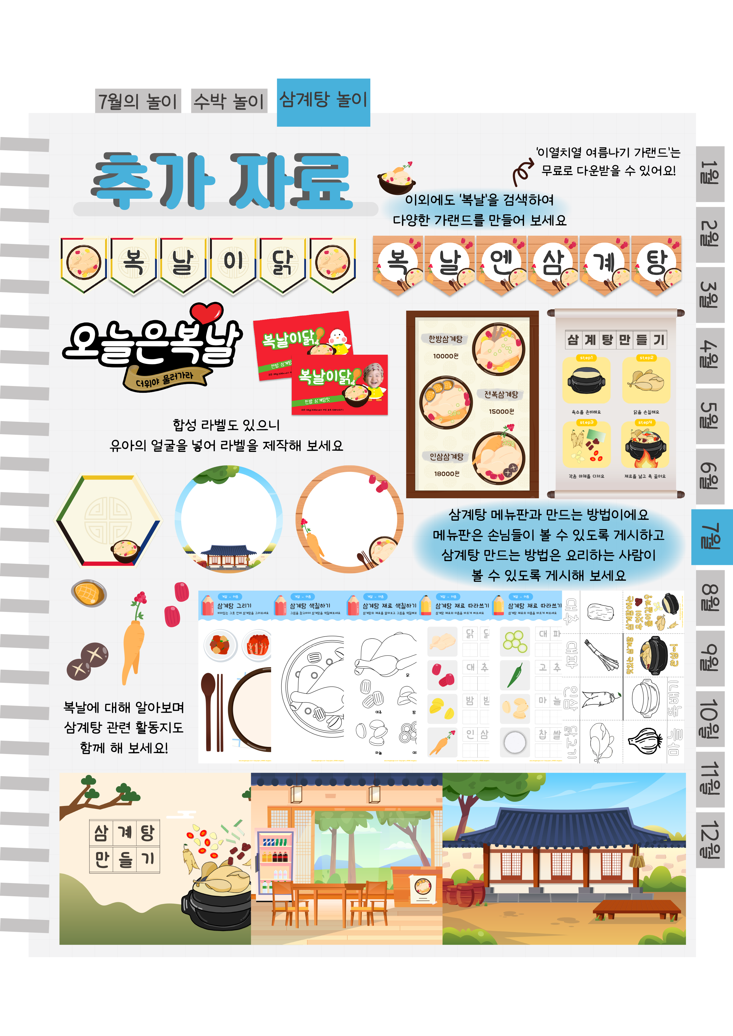 11추가자료.png