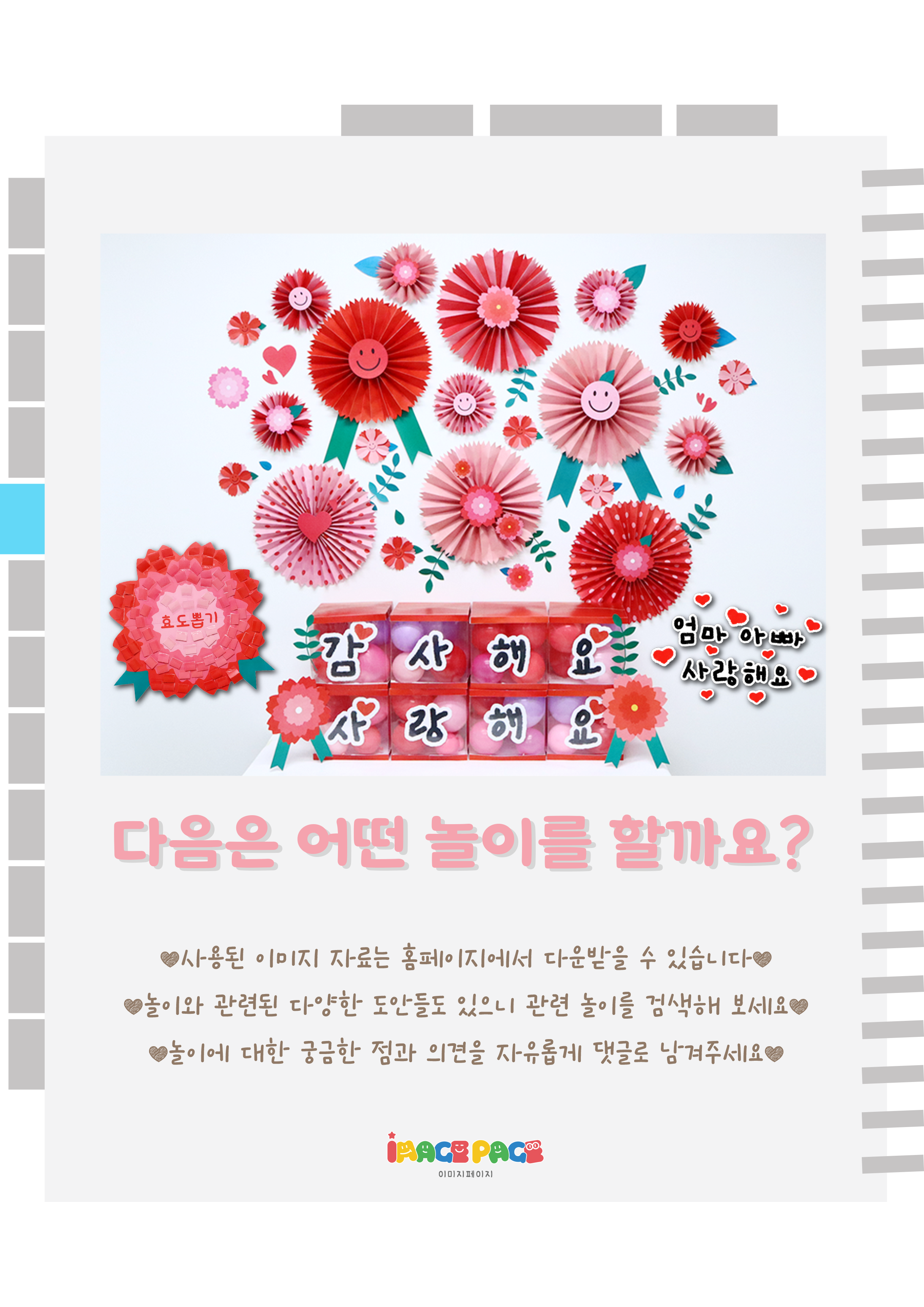 13마지막.png