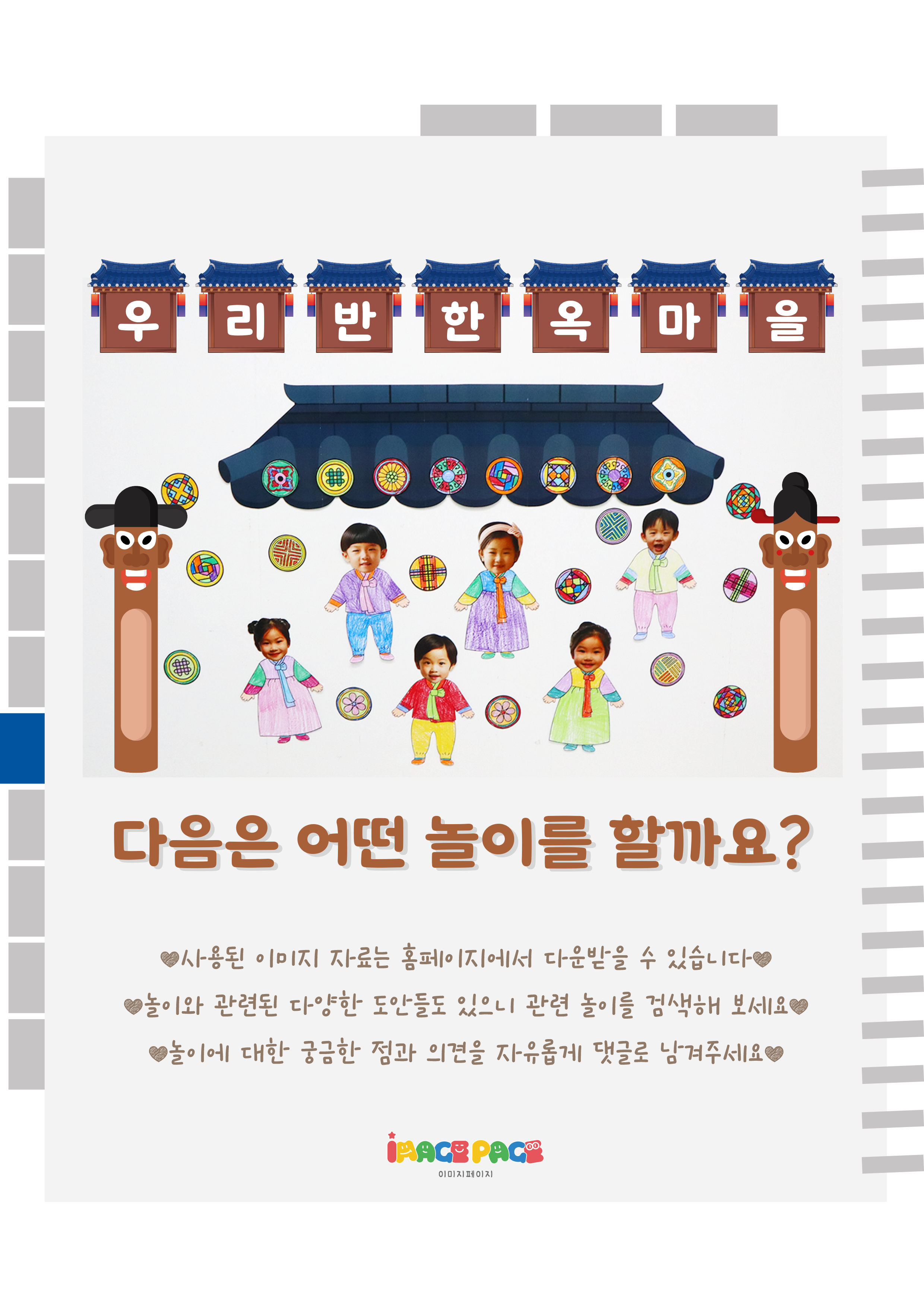 11마지막.png