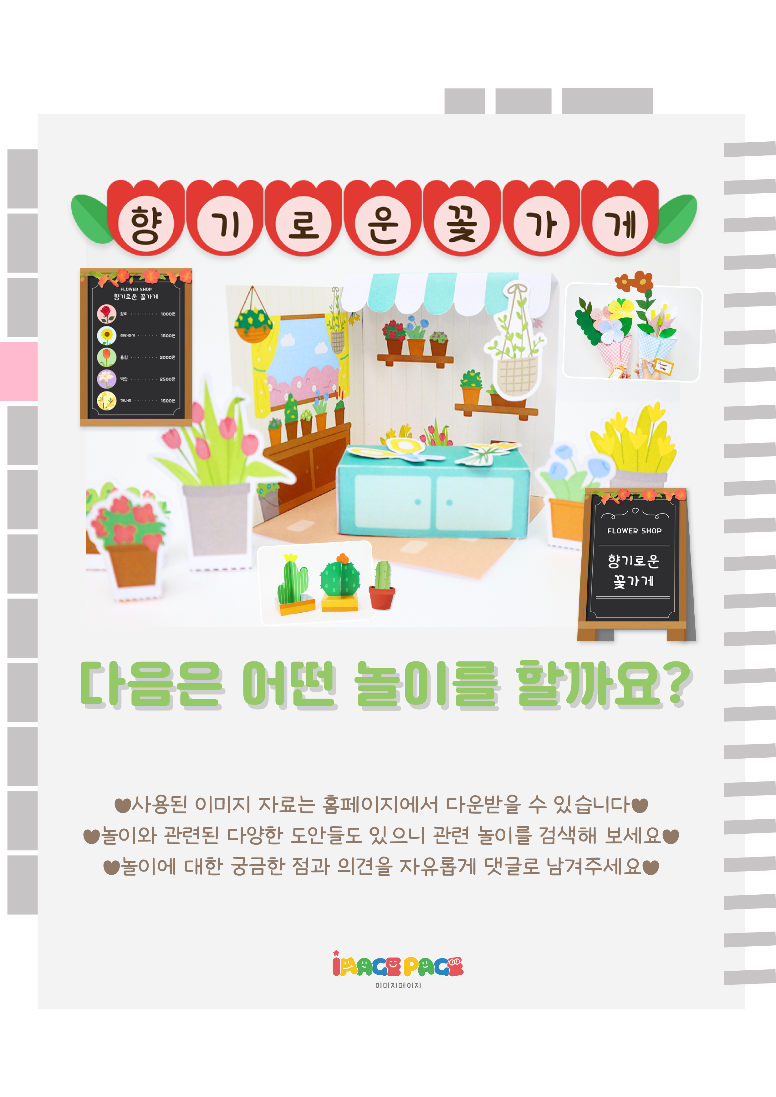12마지막.png