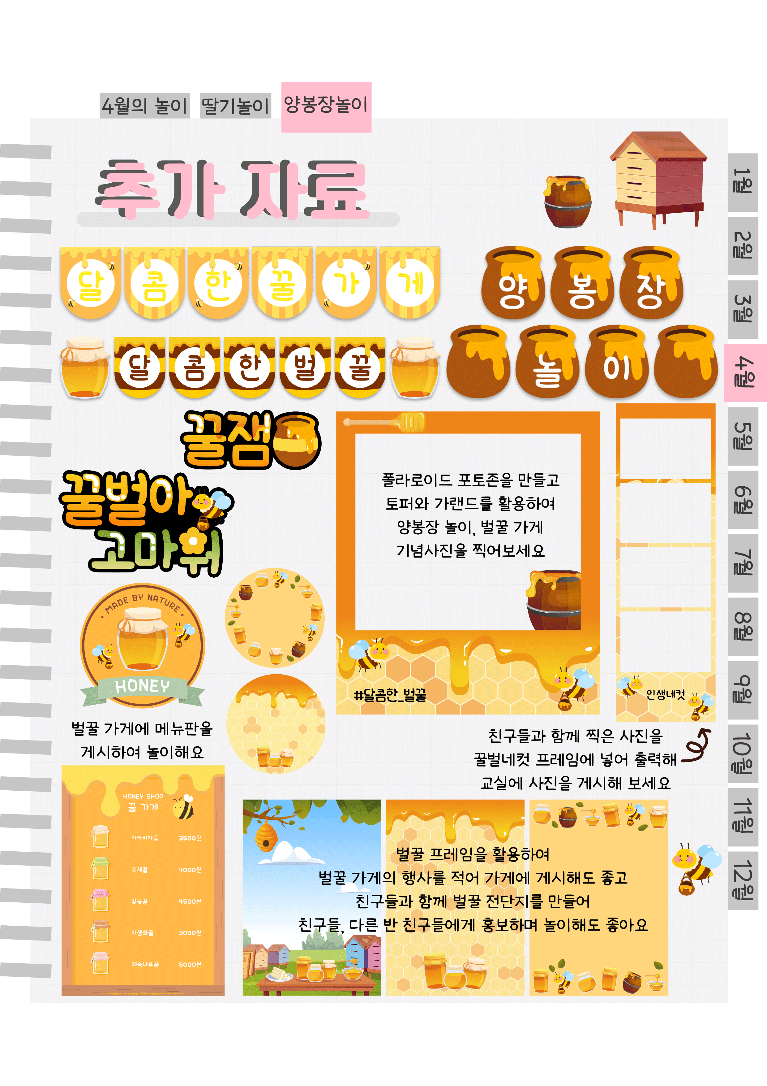 11추가자료.png
