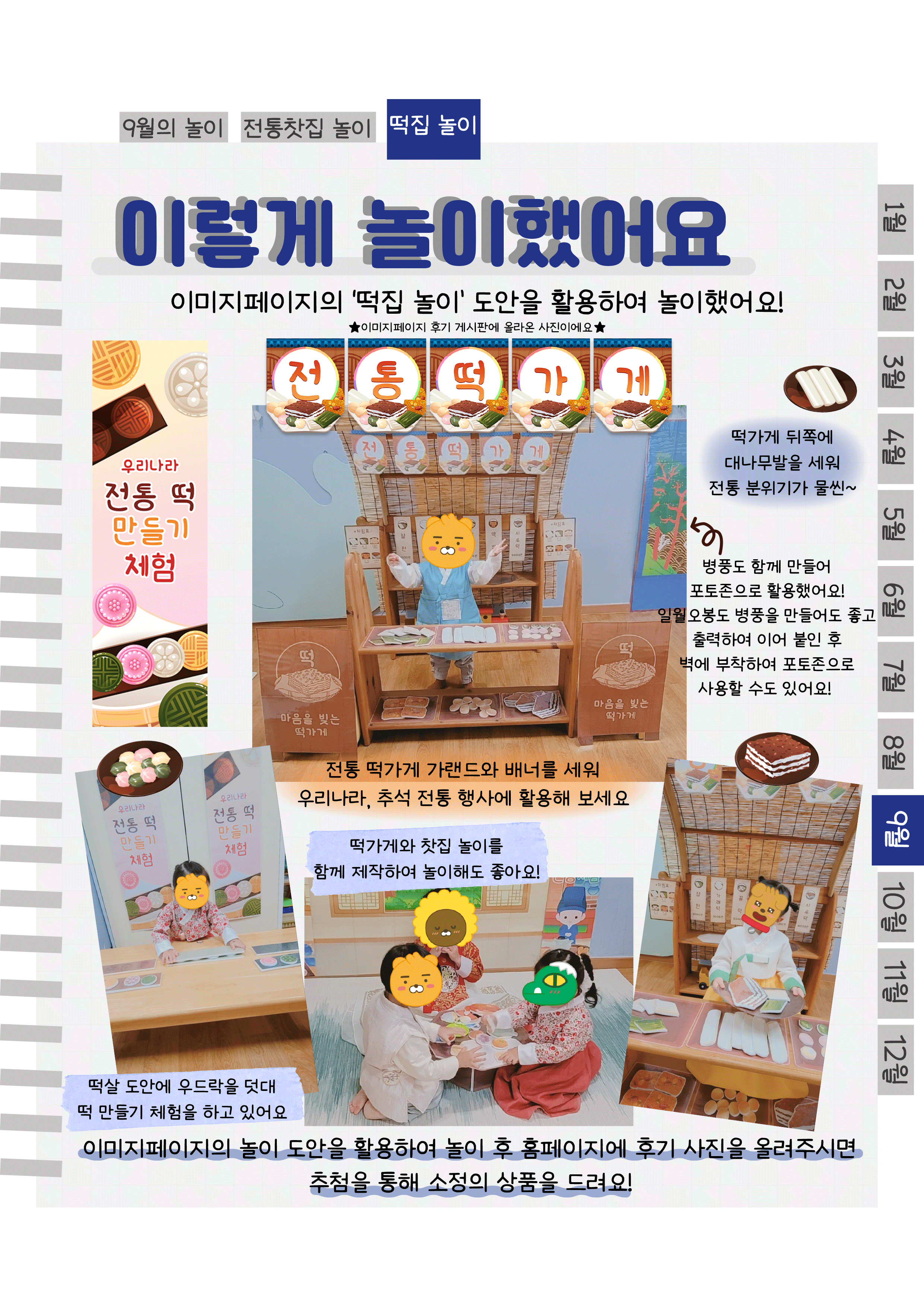 10후기.png