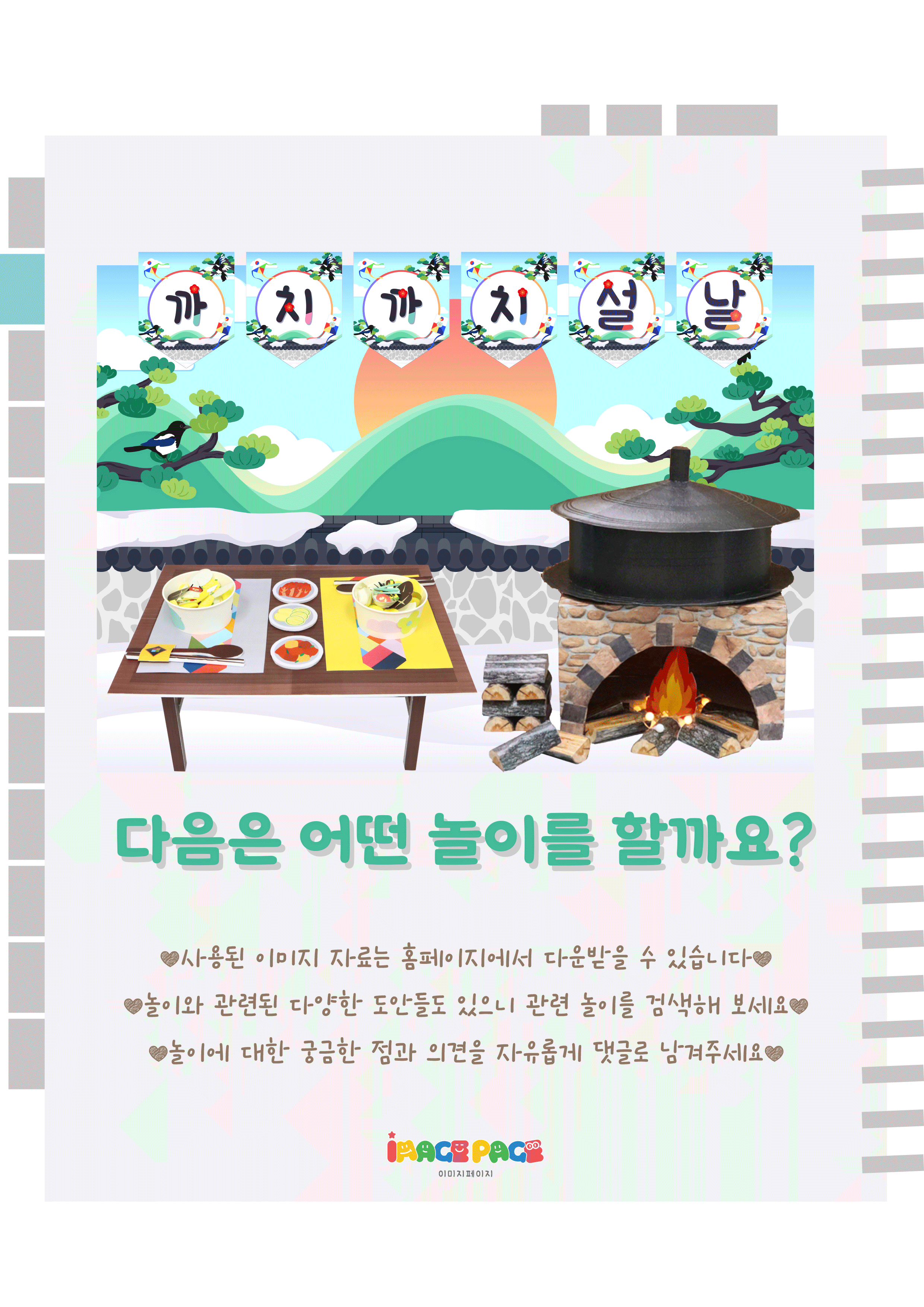 15마지막.png