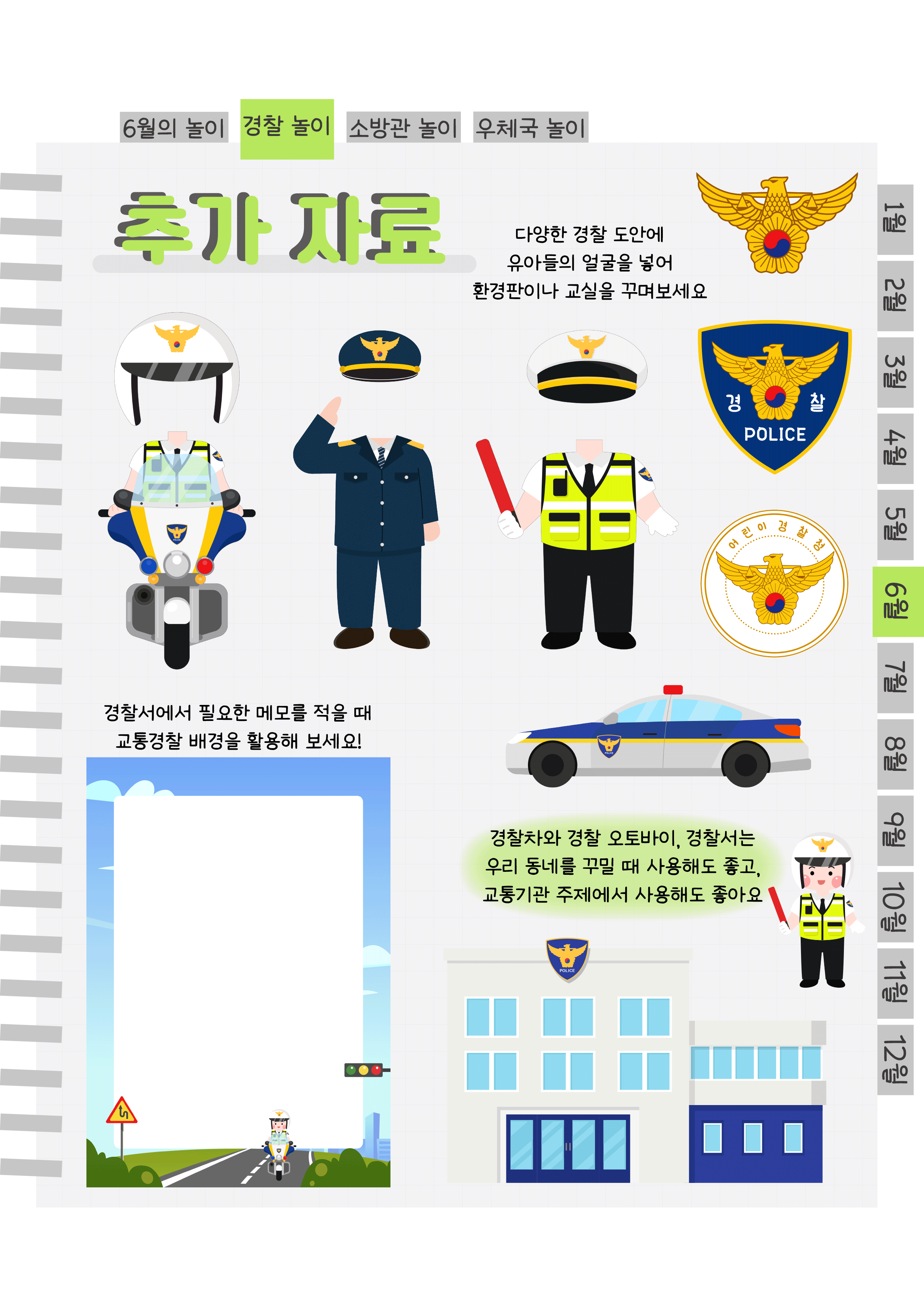6추가자료.png