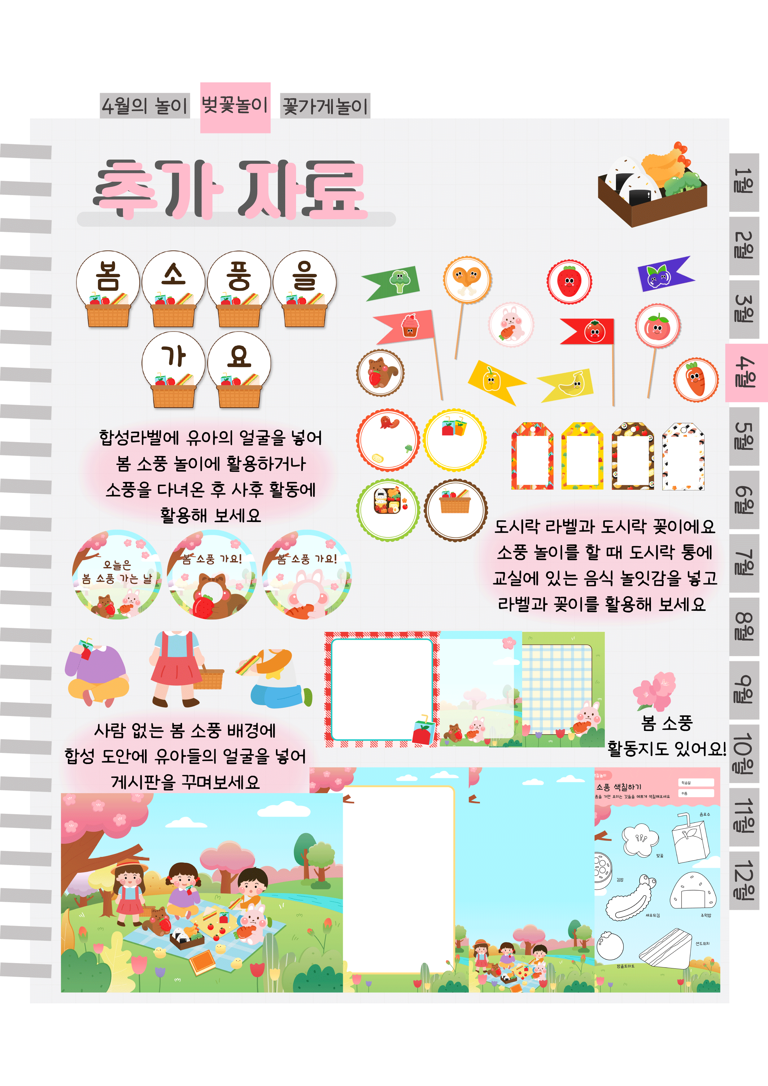 7추가자료.png