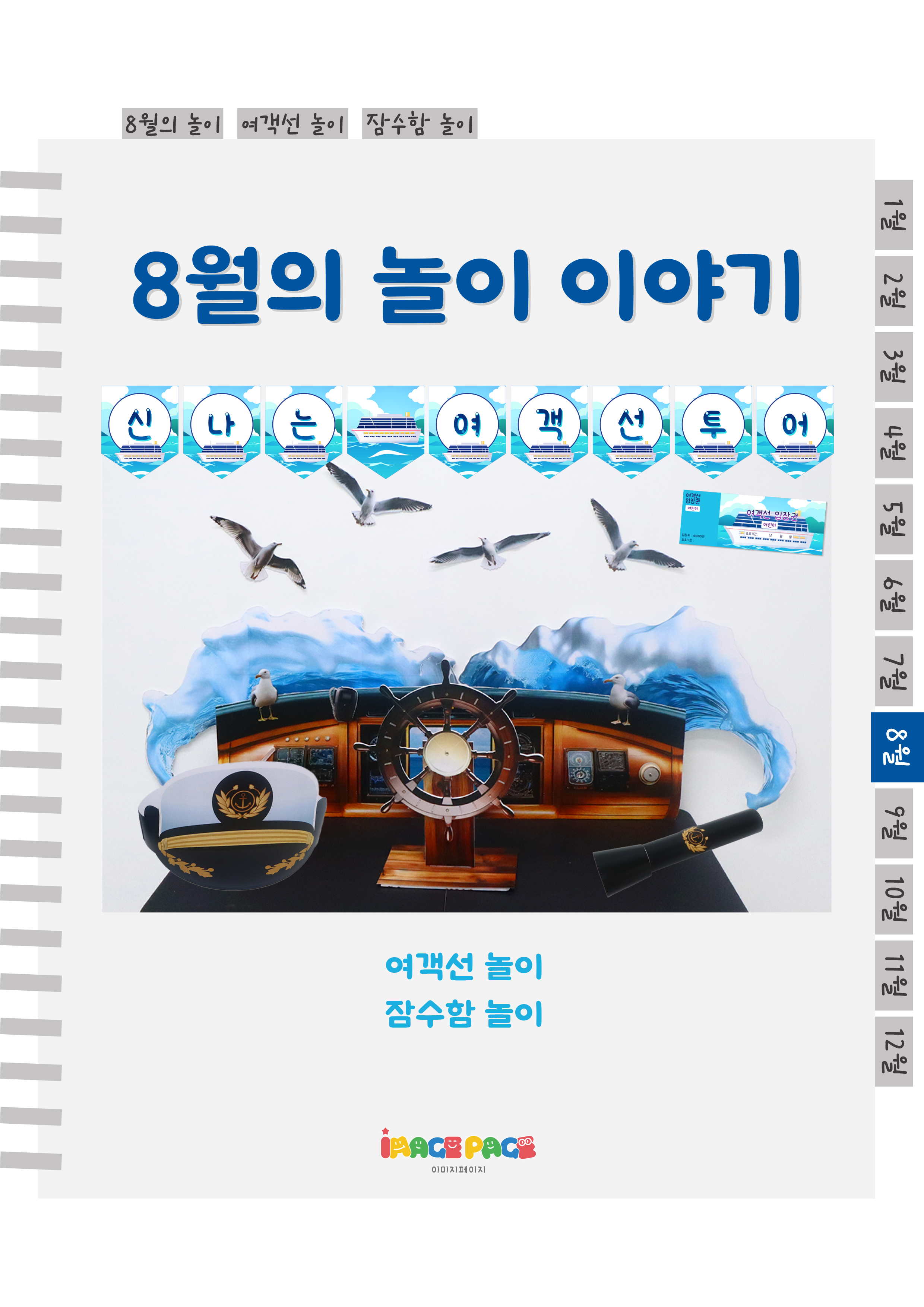 1표지.png