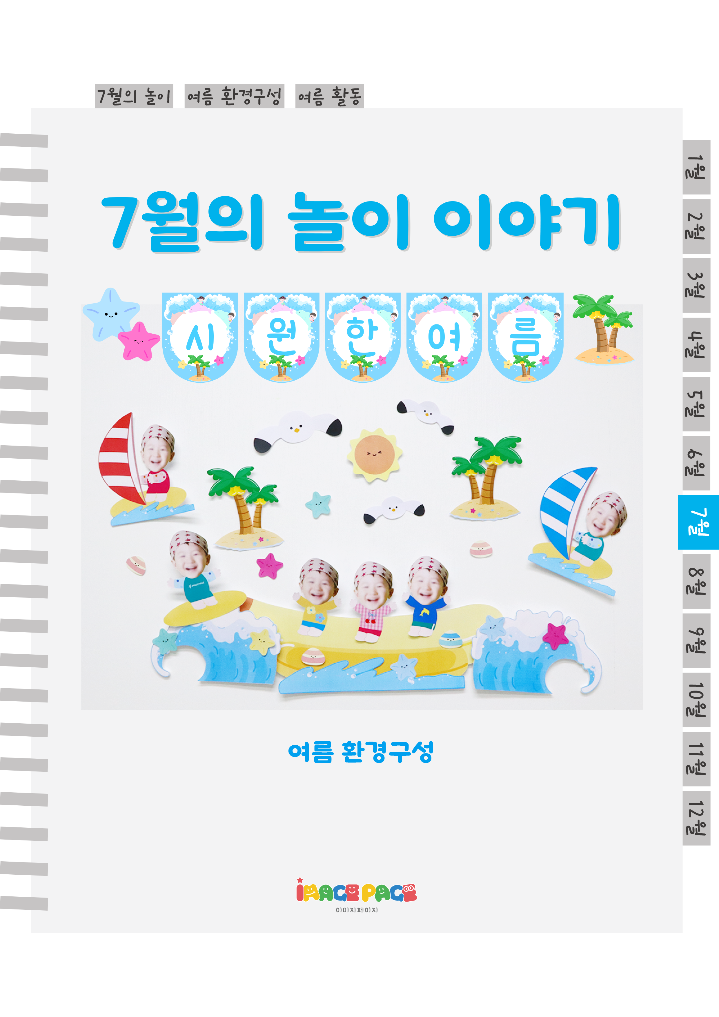 1표지.png