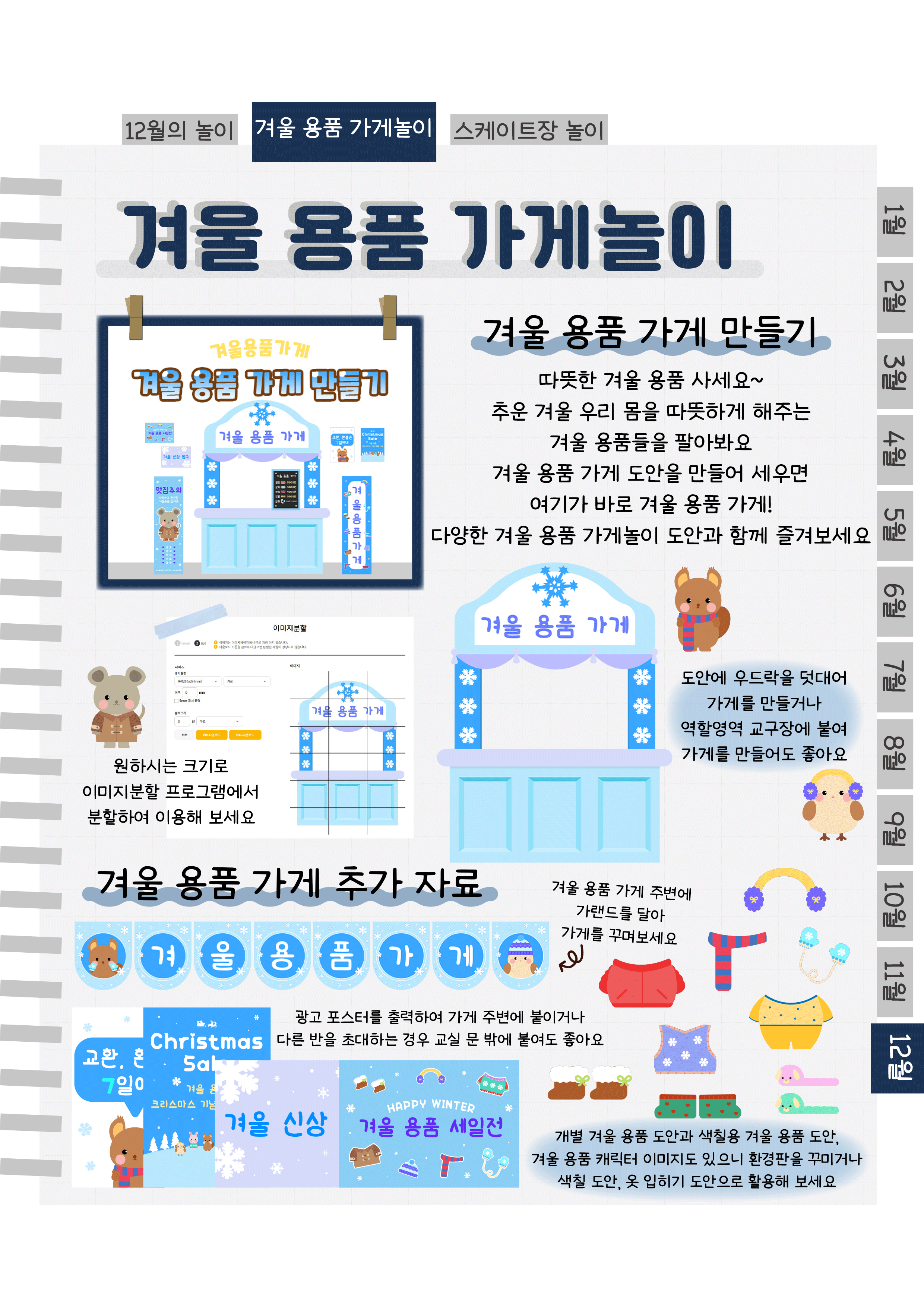 5가게.png