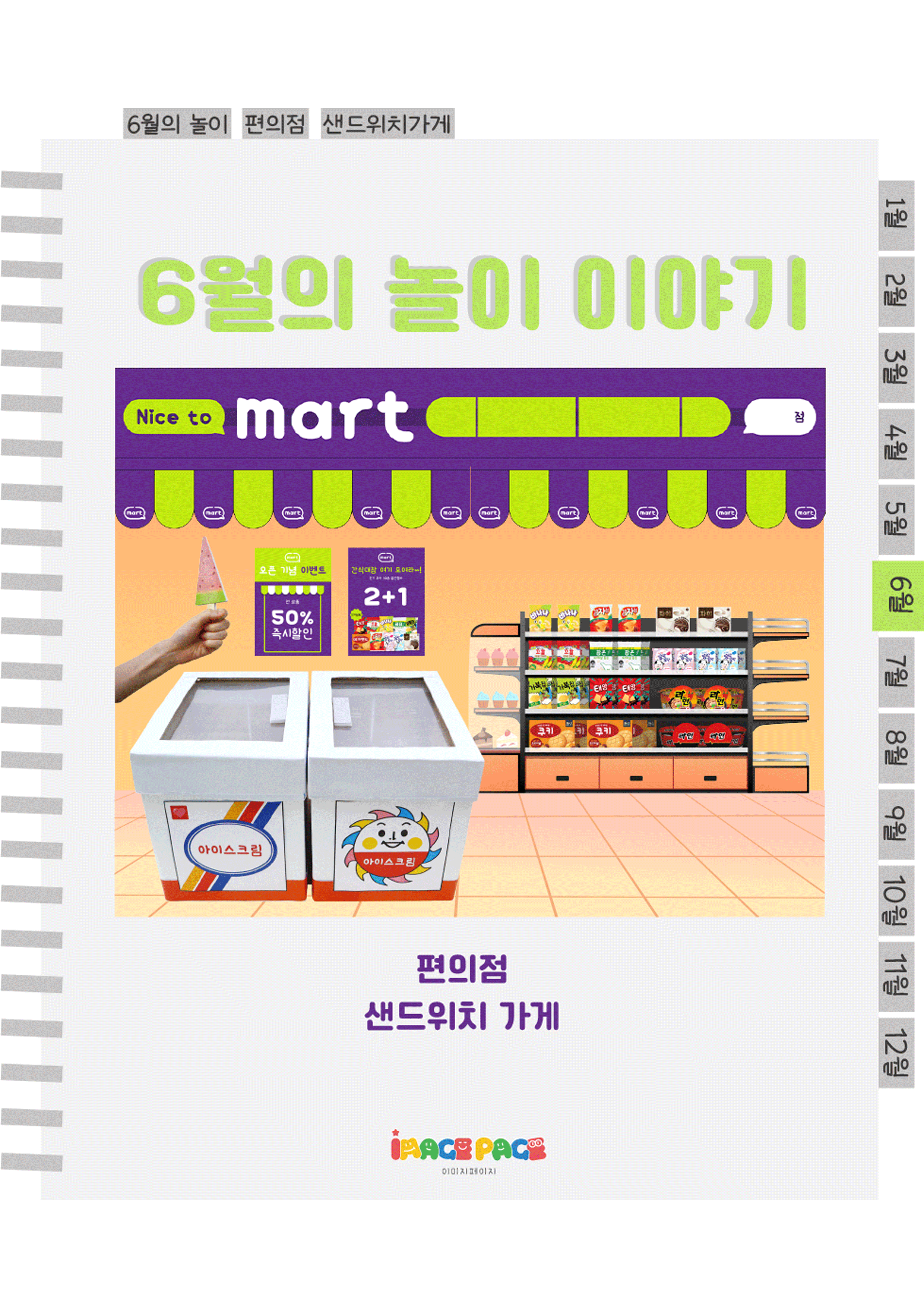 1표지.png