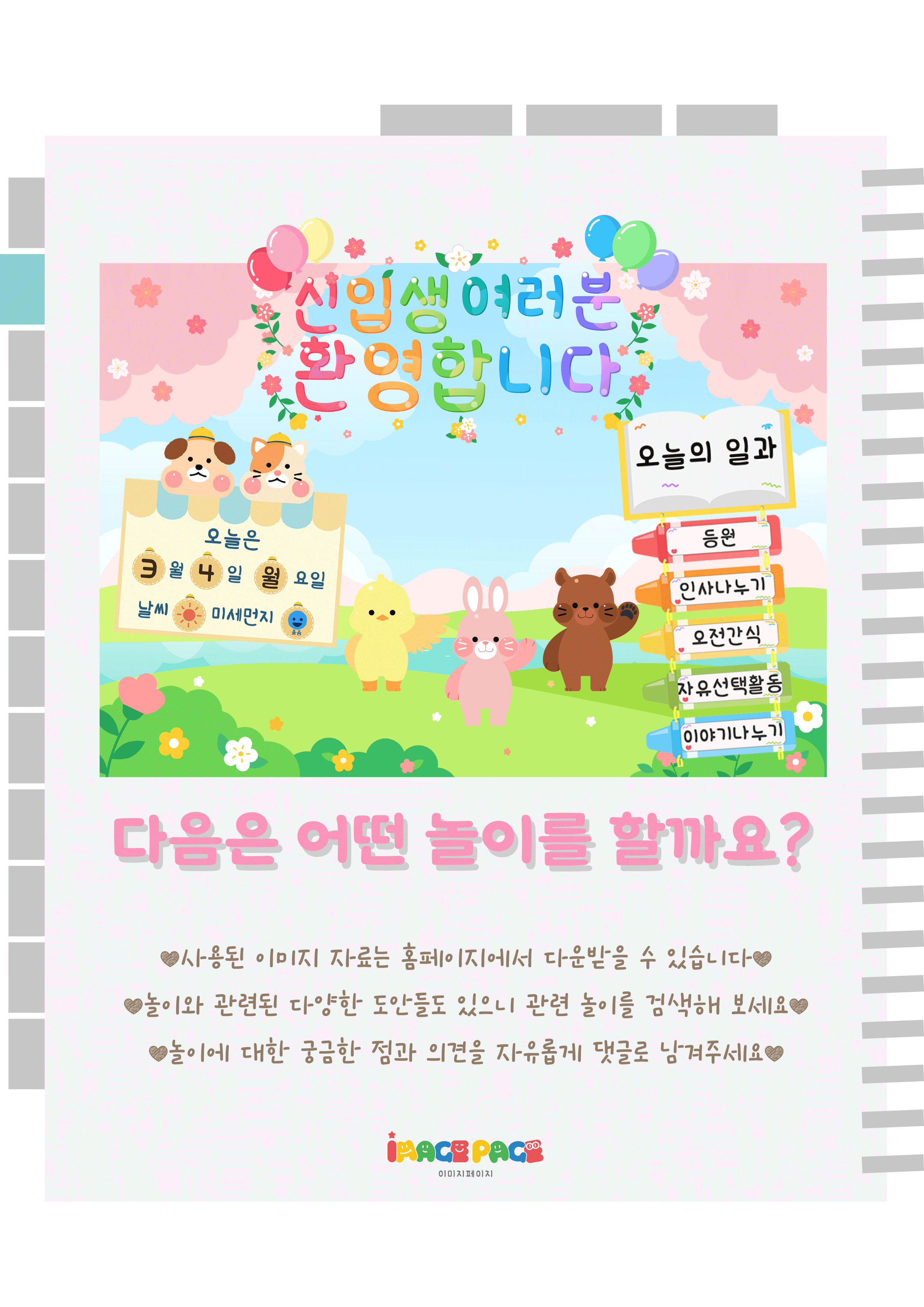 11마지막.png