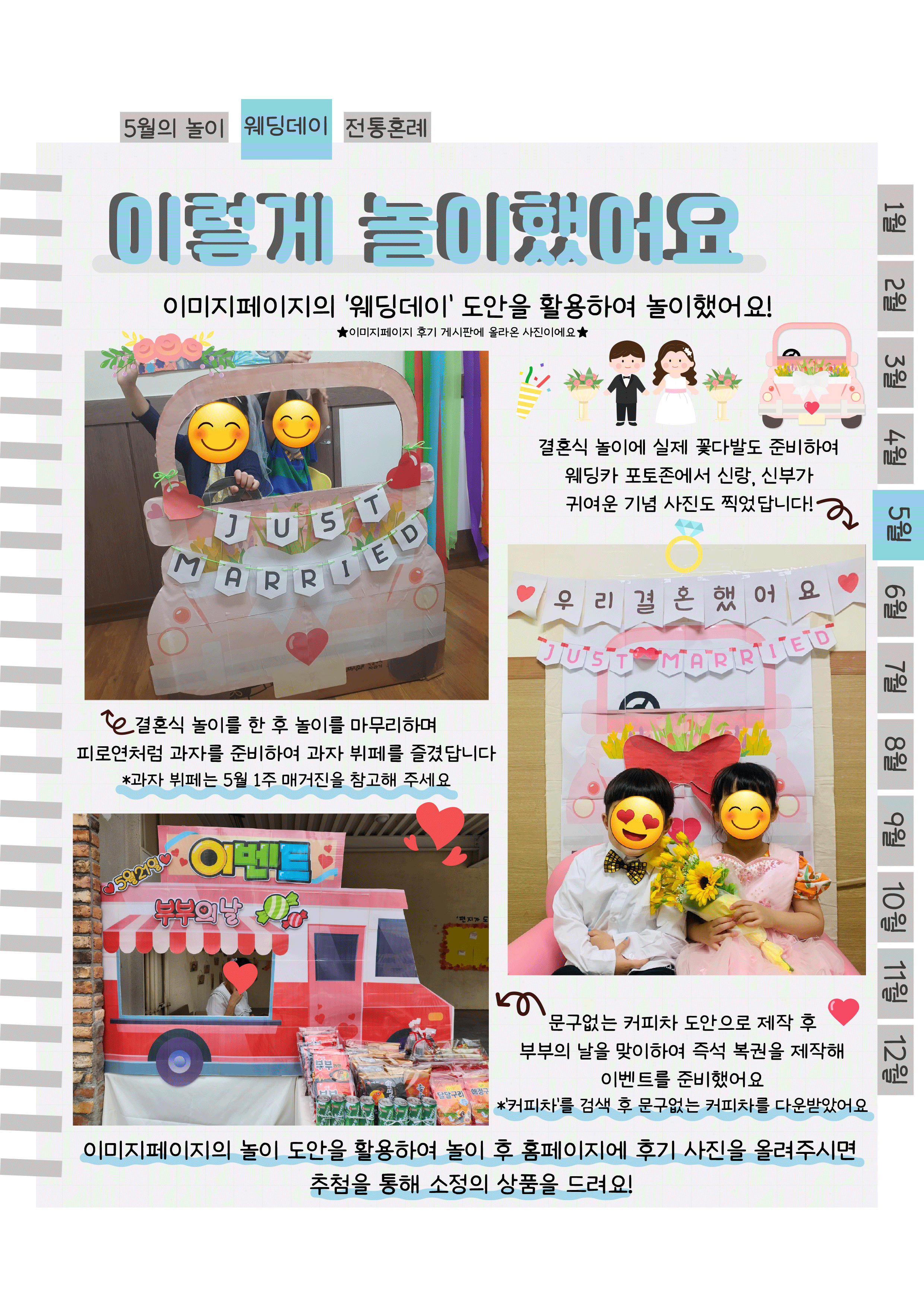 8후기.png