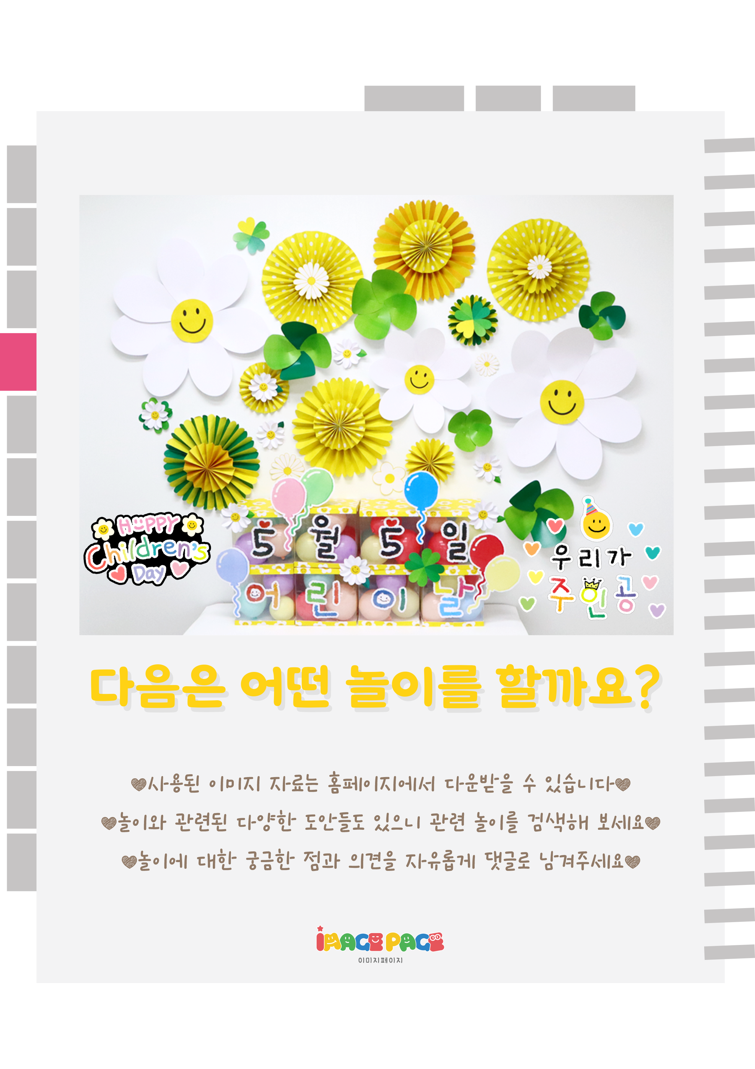 13마지막.png