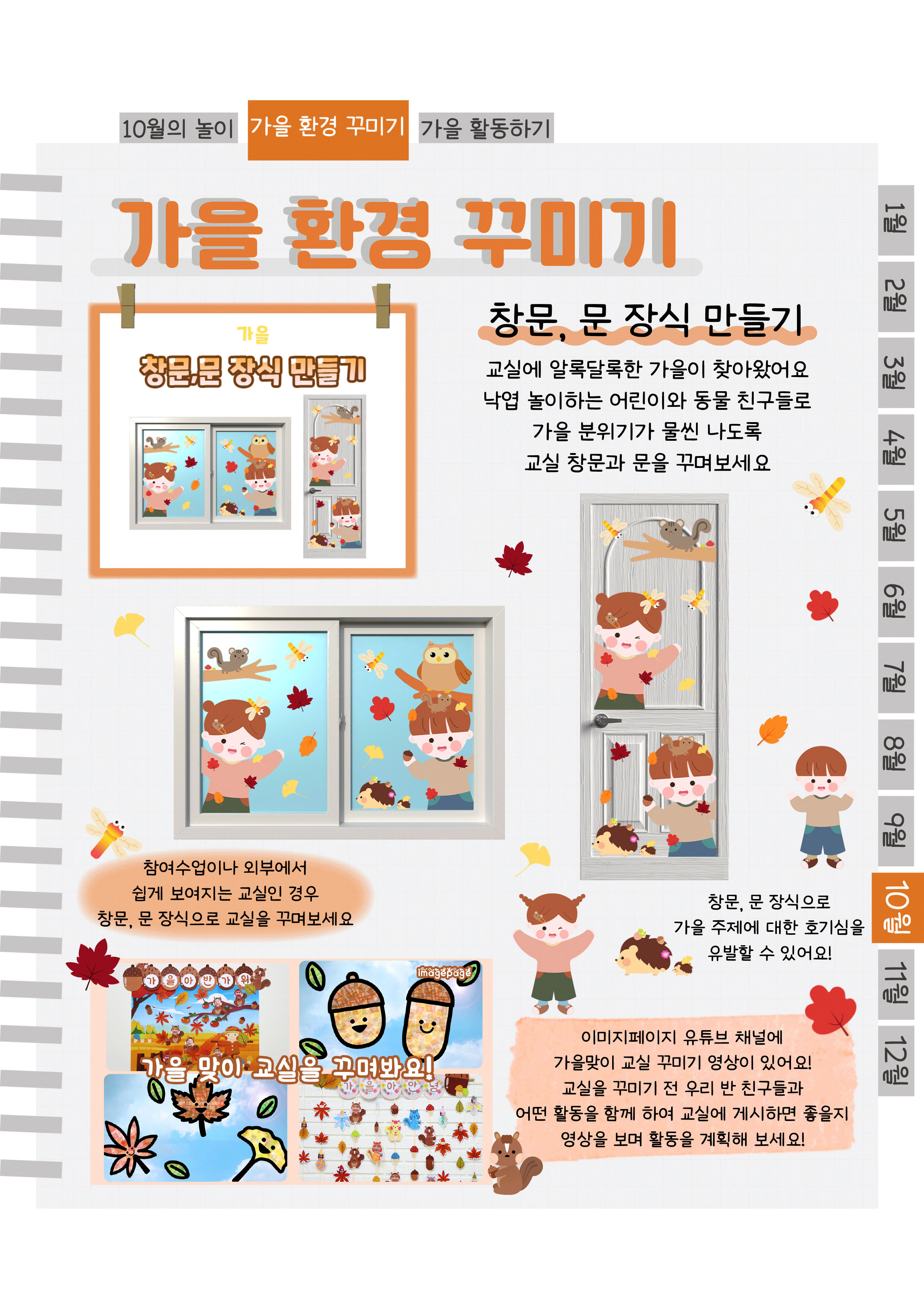 3창문,문.png