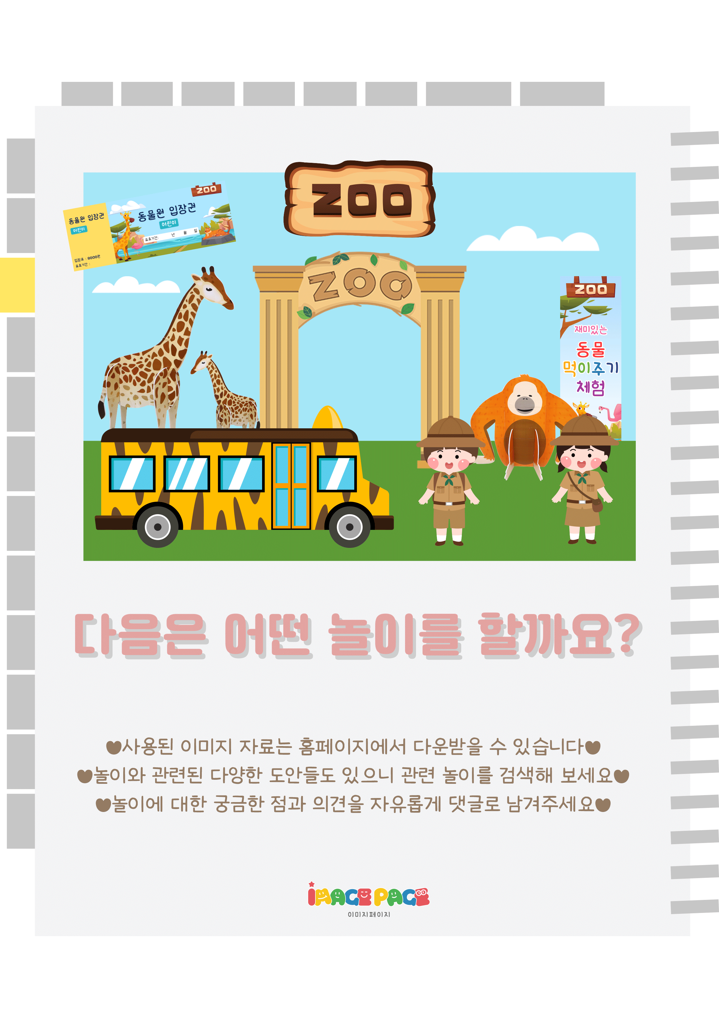 13마지막.png