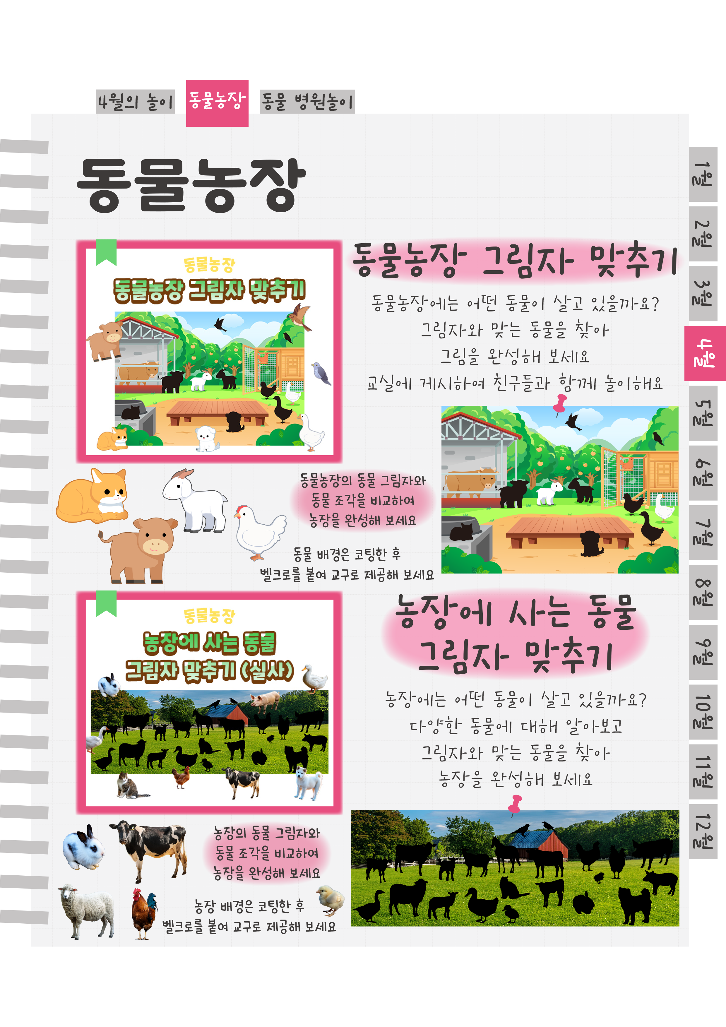 5그림자.png
