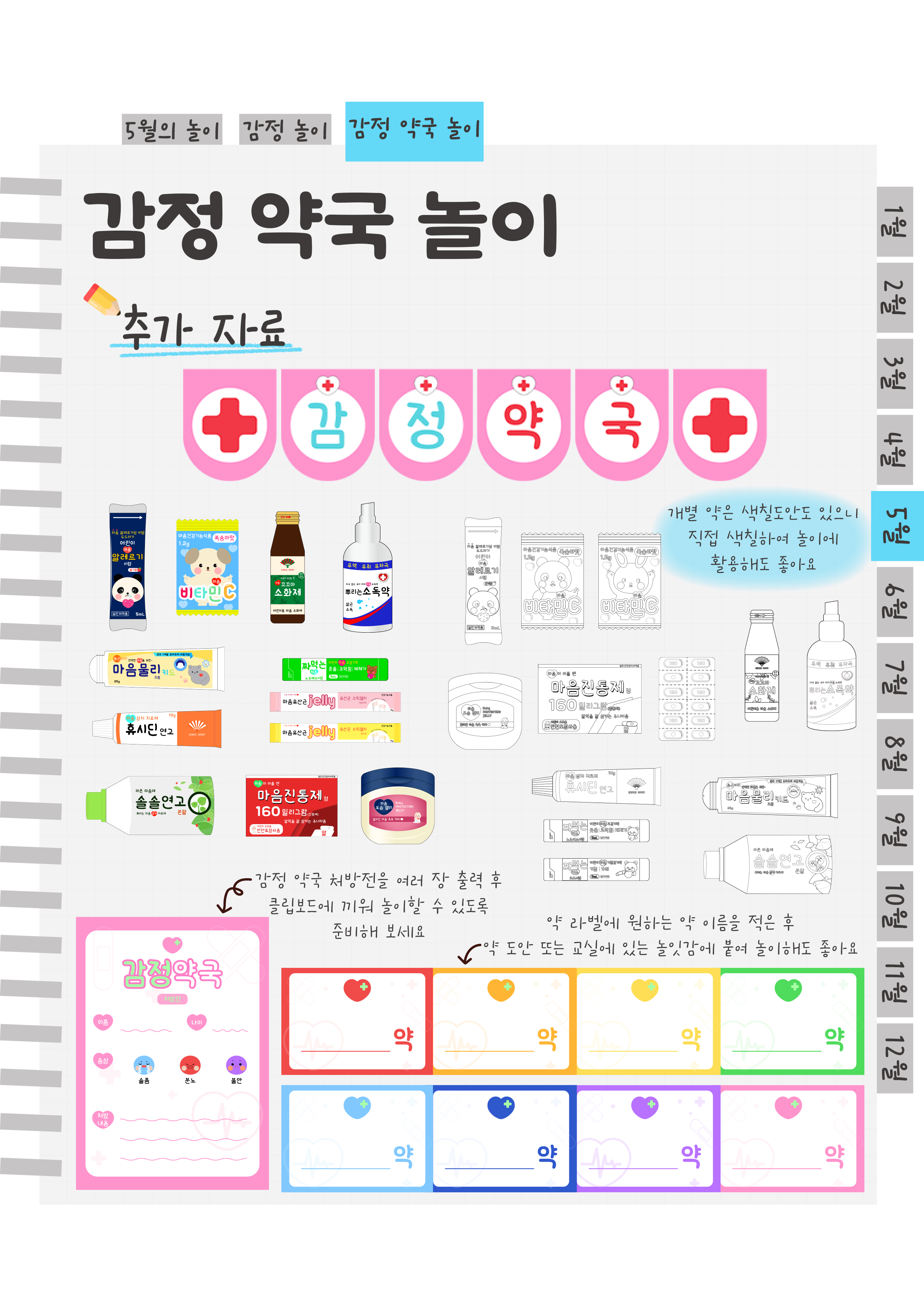 14추가자료.png