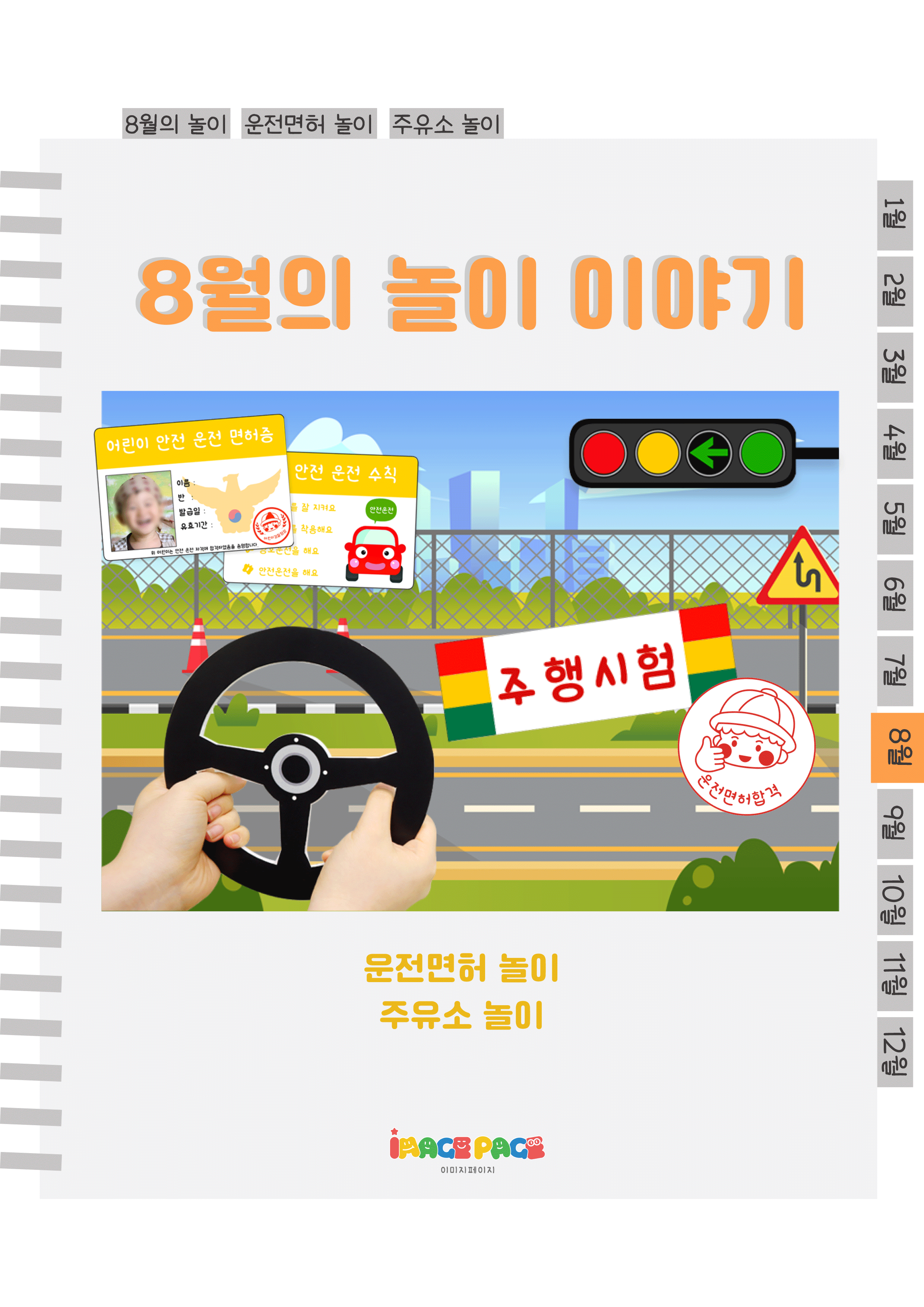1표지.png