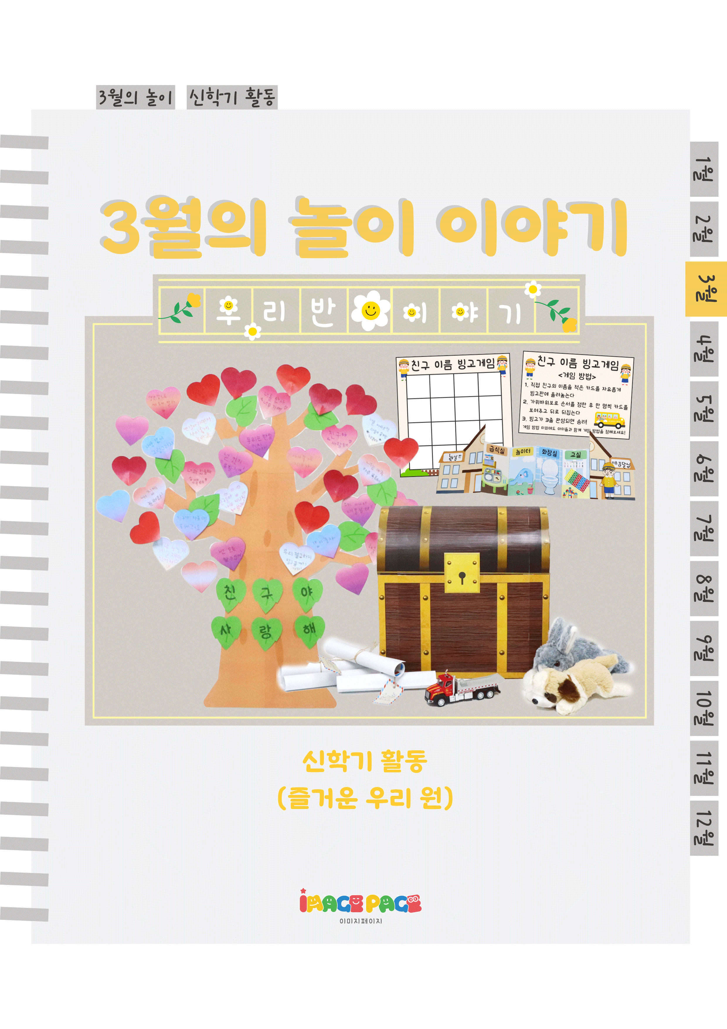 1표지.png