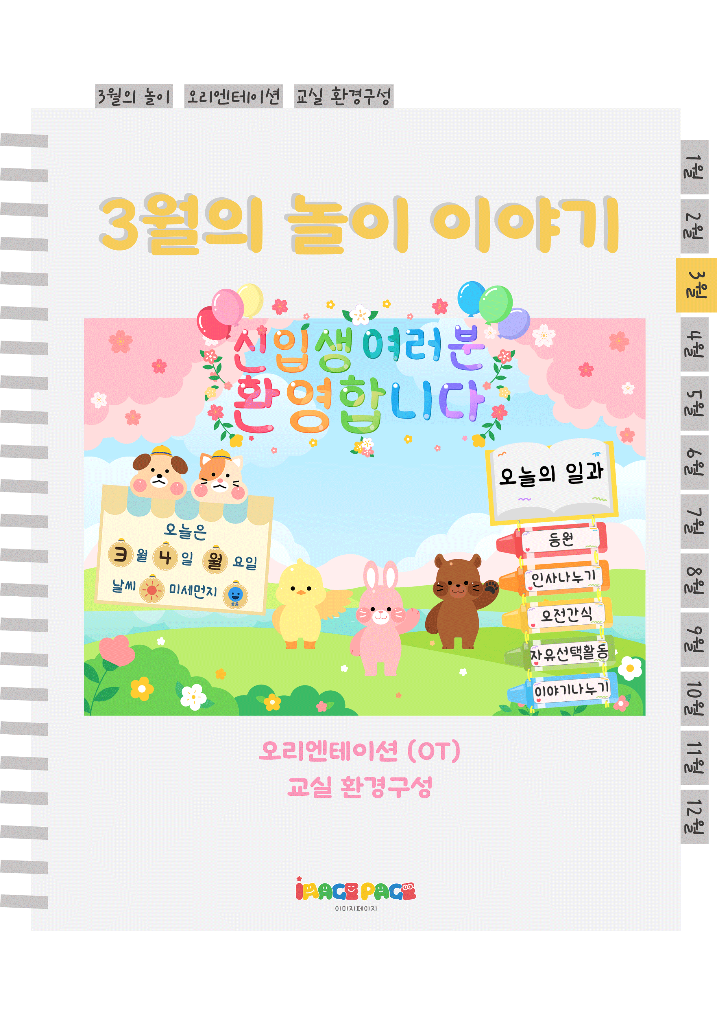 1표지.png