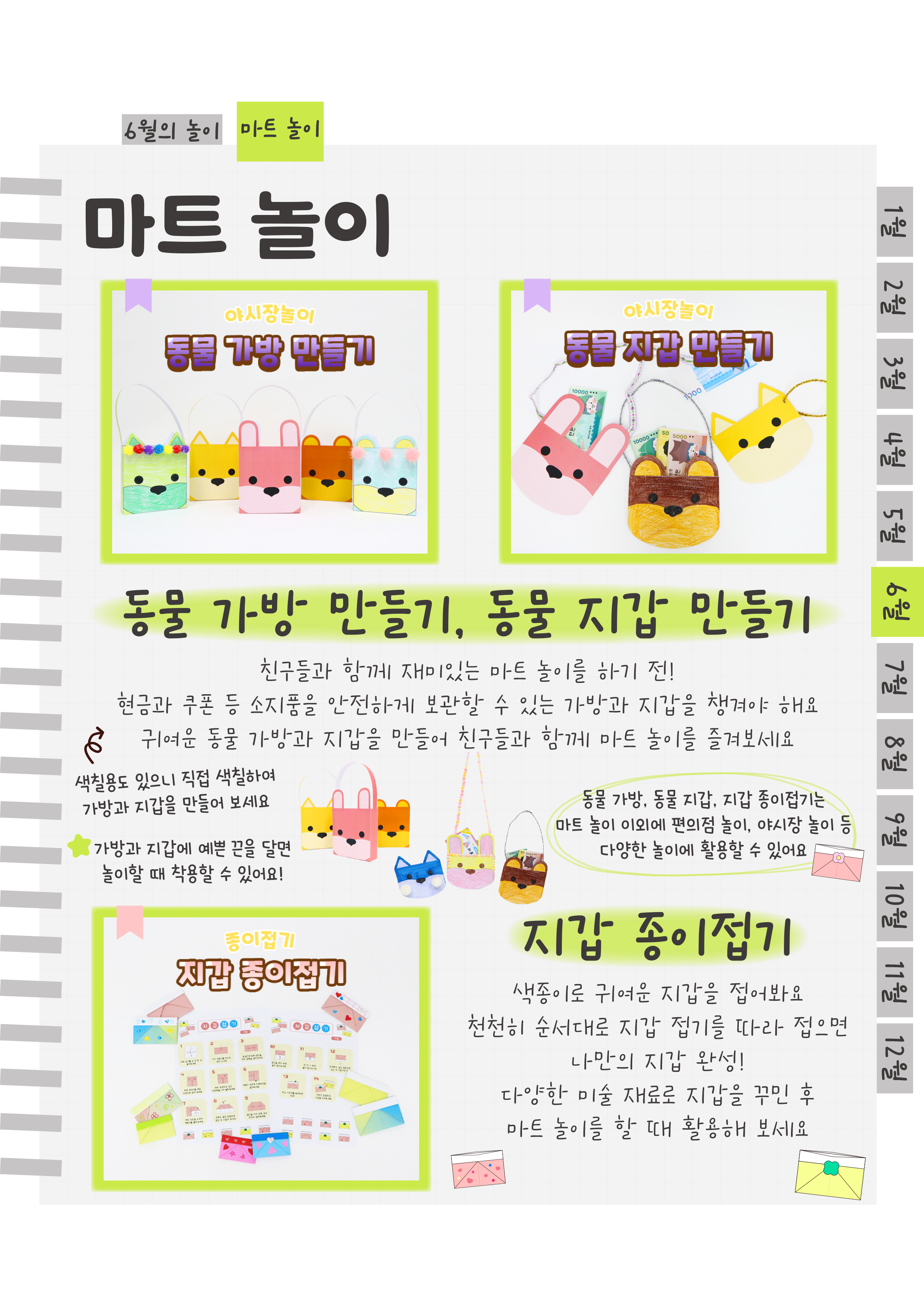 10지갑.png