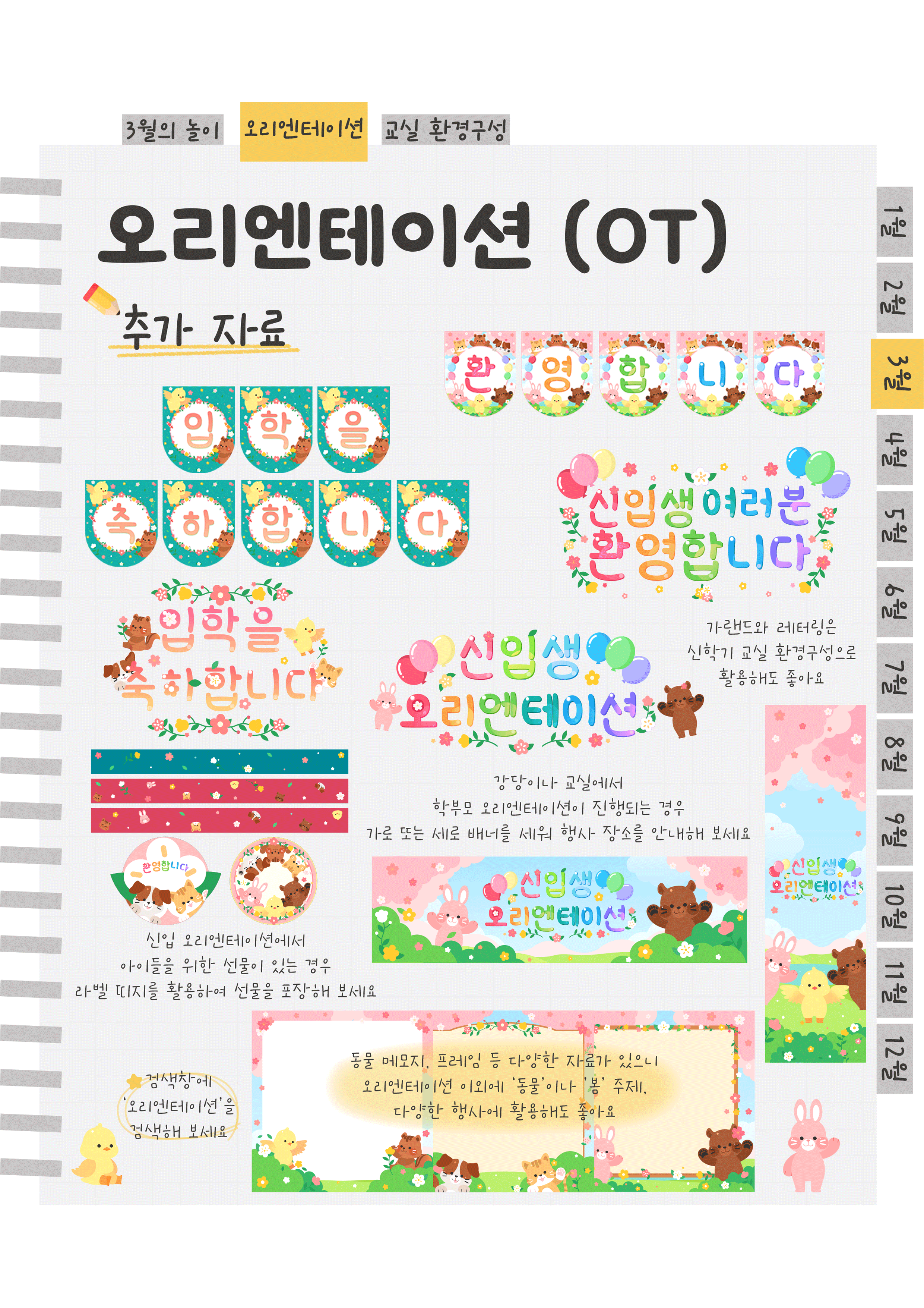 6추가자료.png
