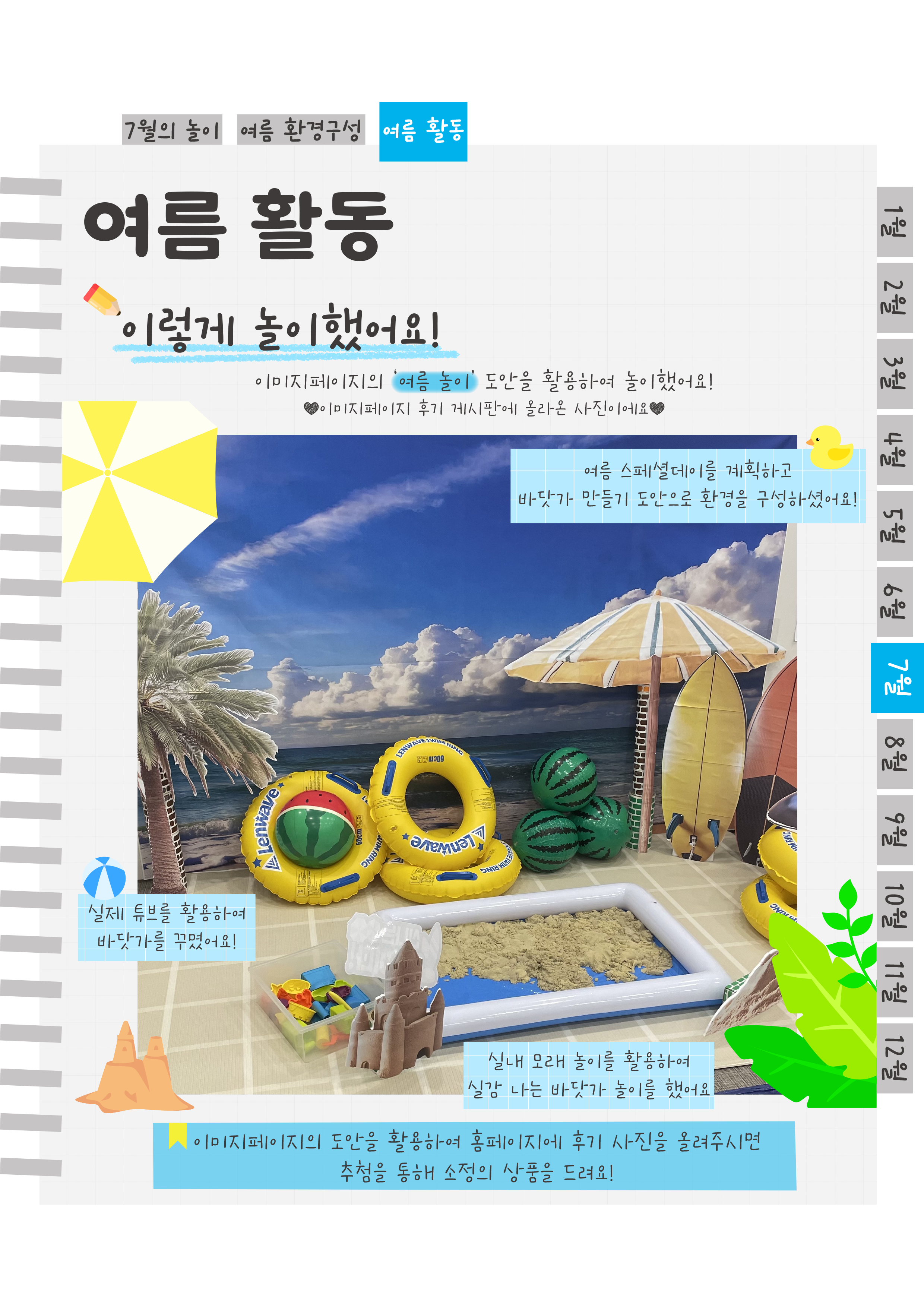 13후기.png