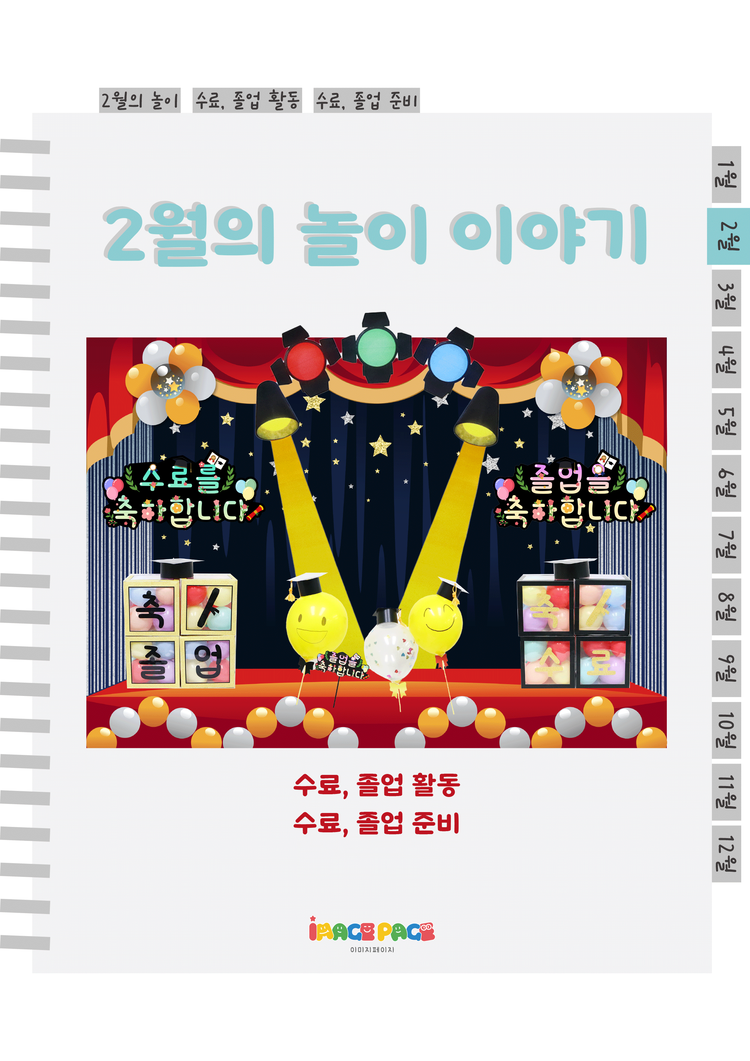 1표지.png