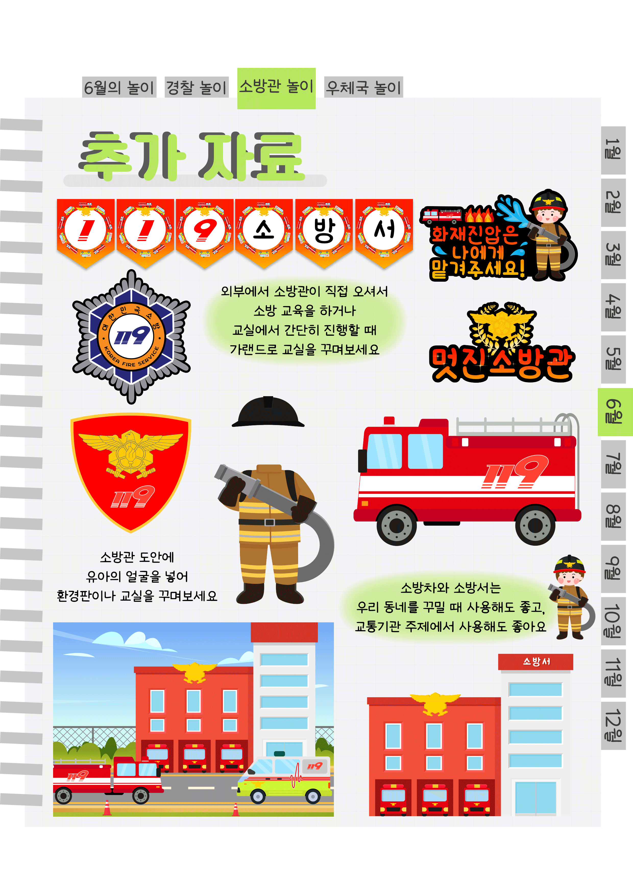 11추가자료.png