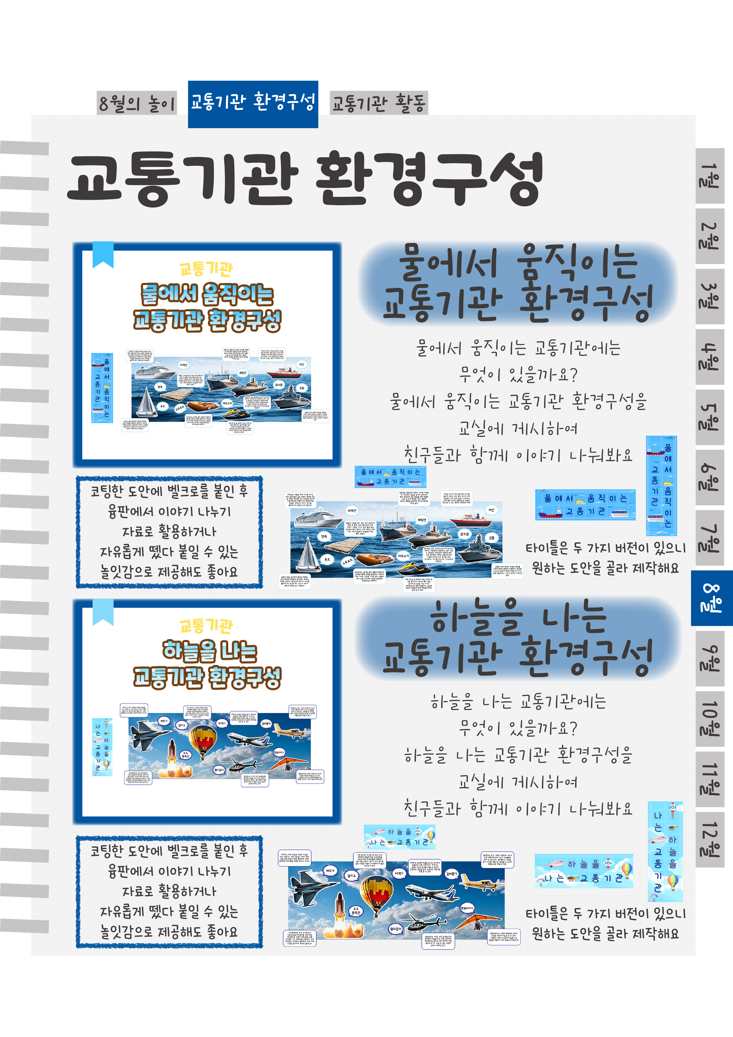 6환경구성2.png