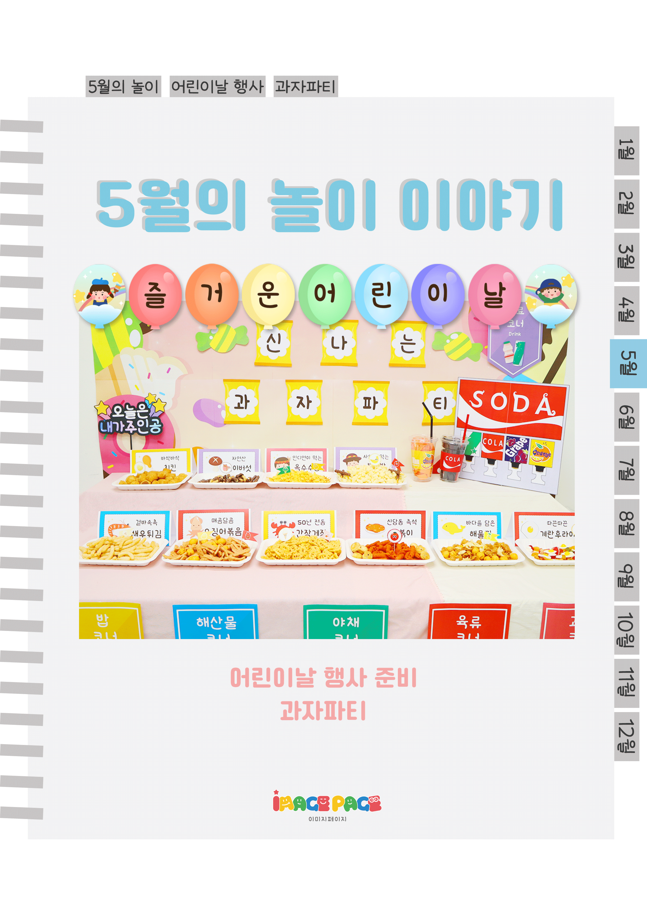 1표지.png