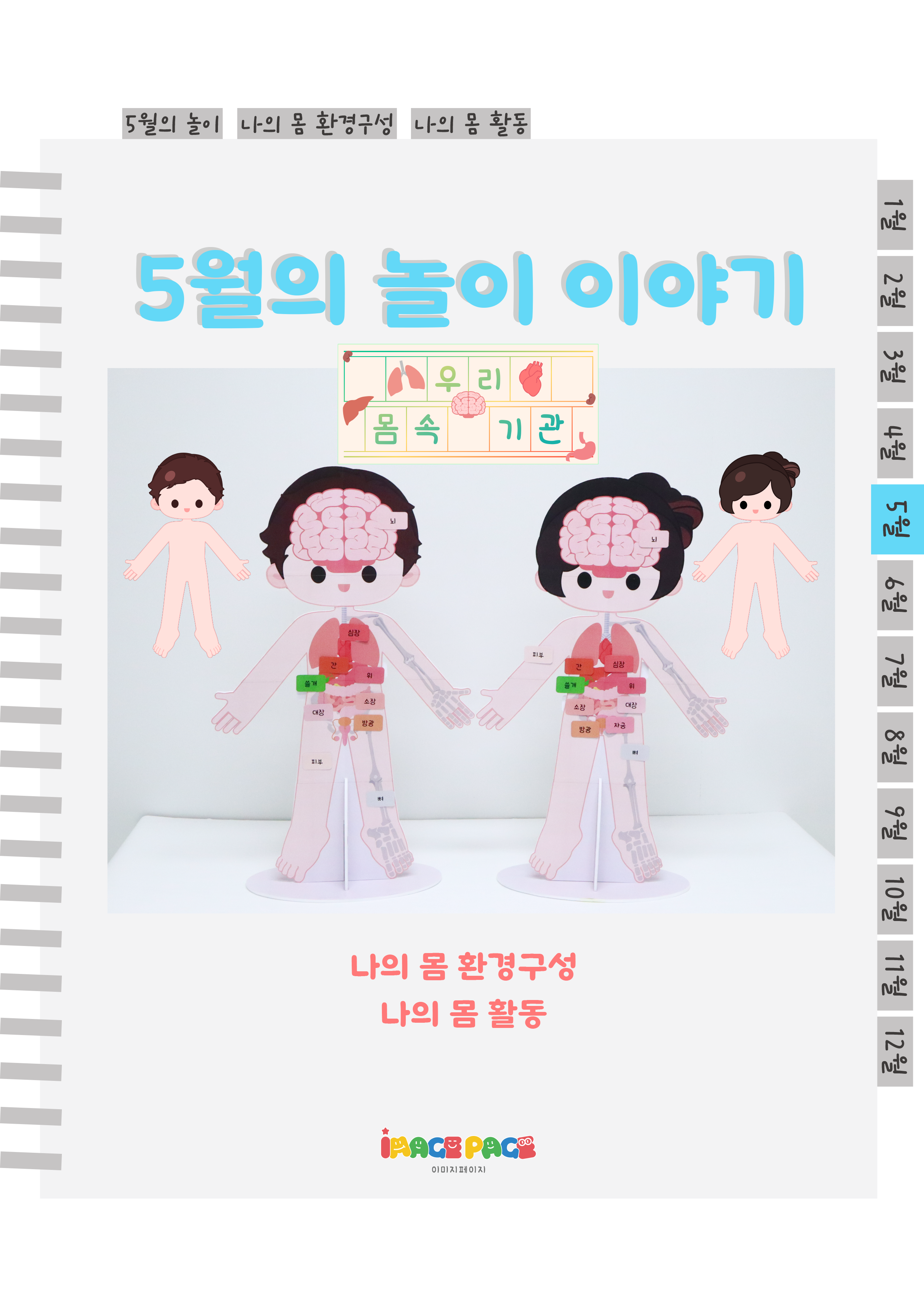 1표지.png