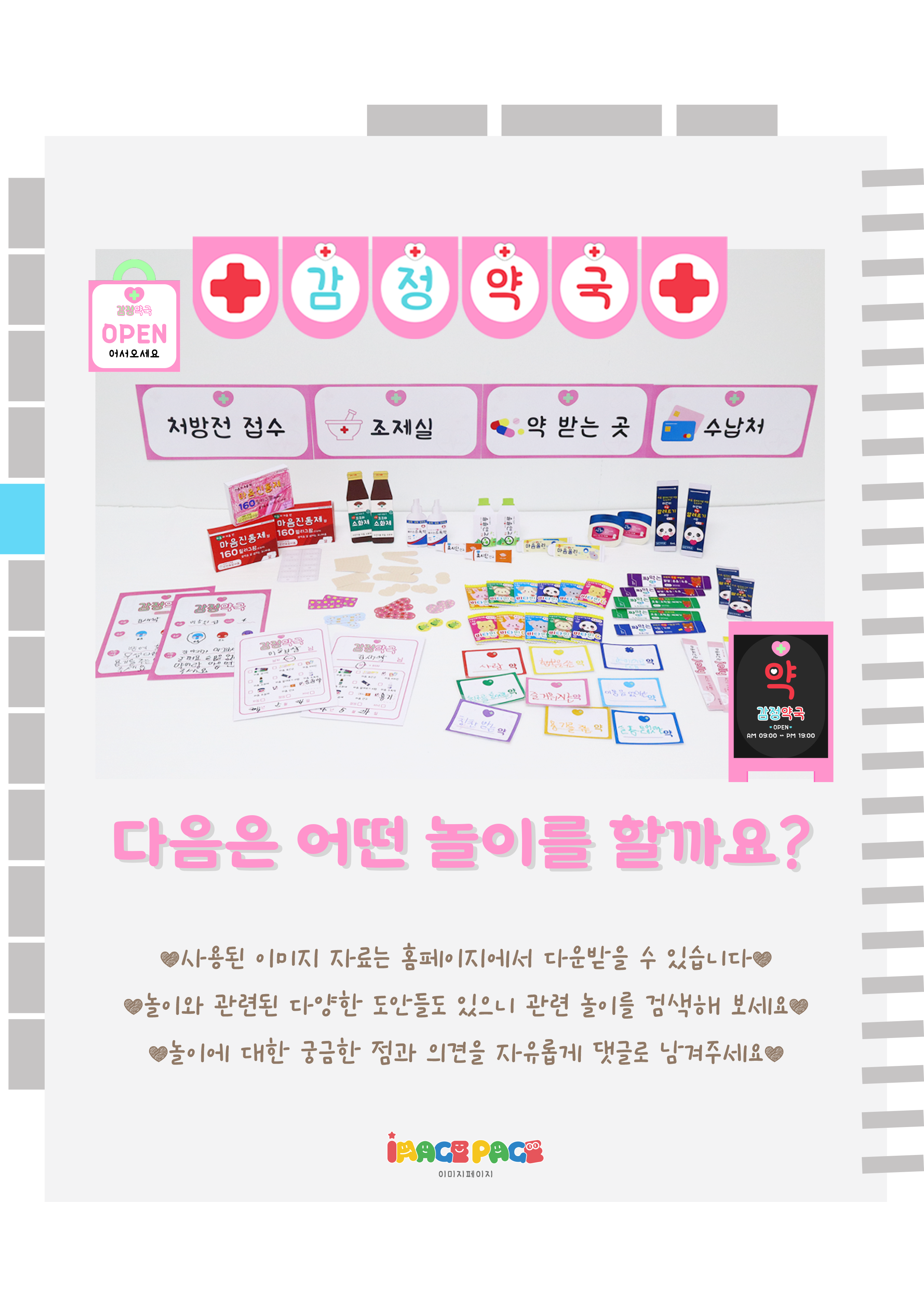 15마지막.png