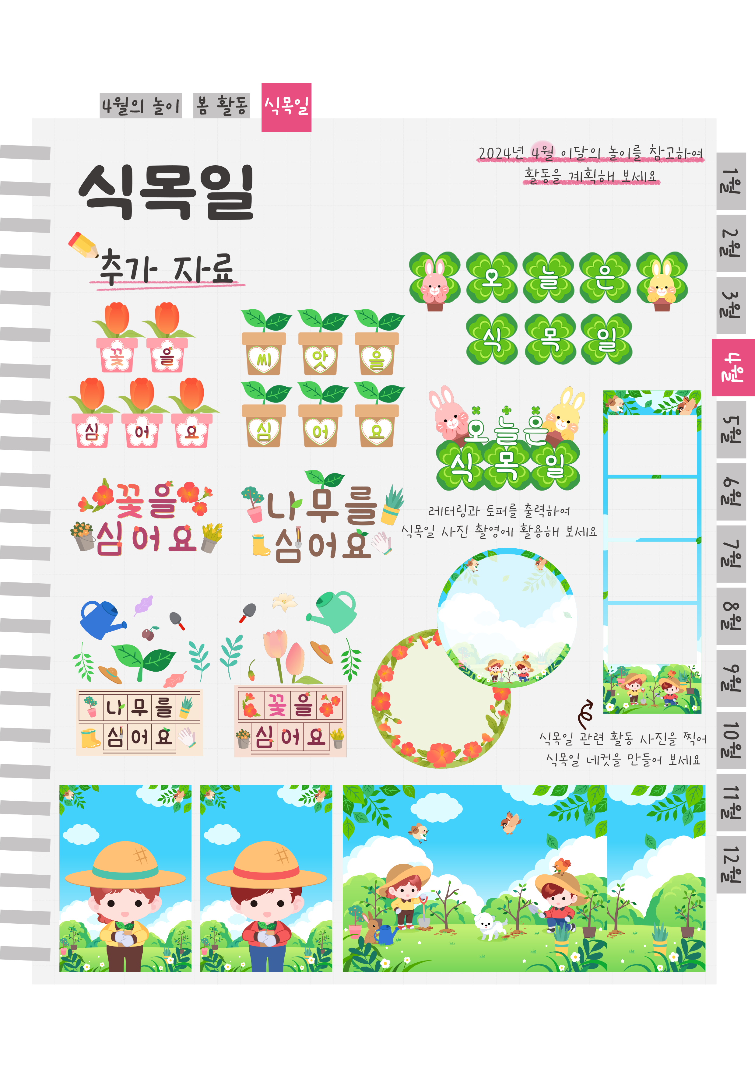 13추가자료.png