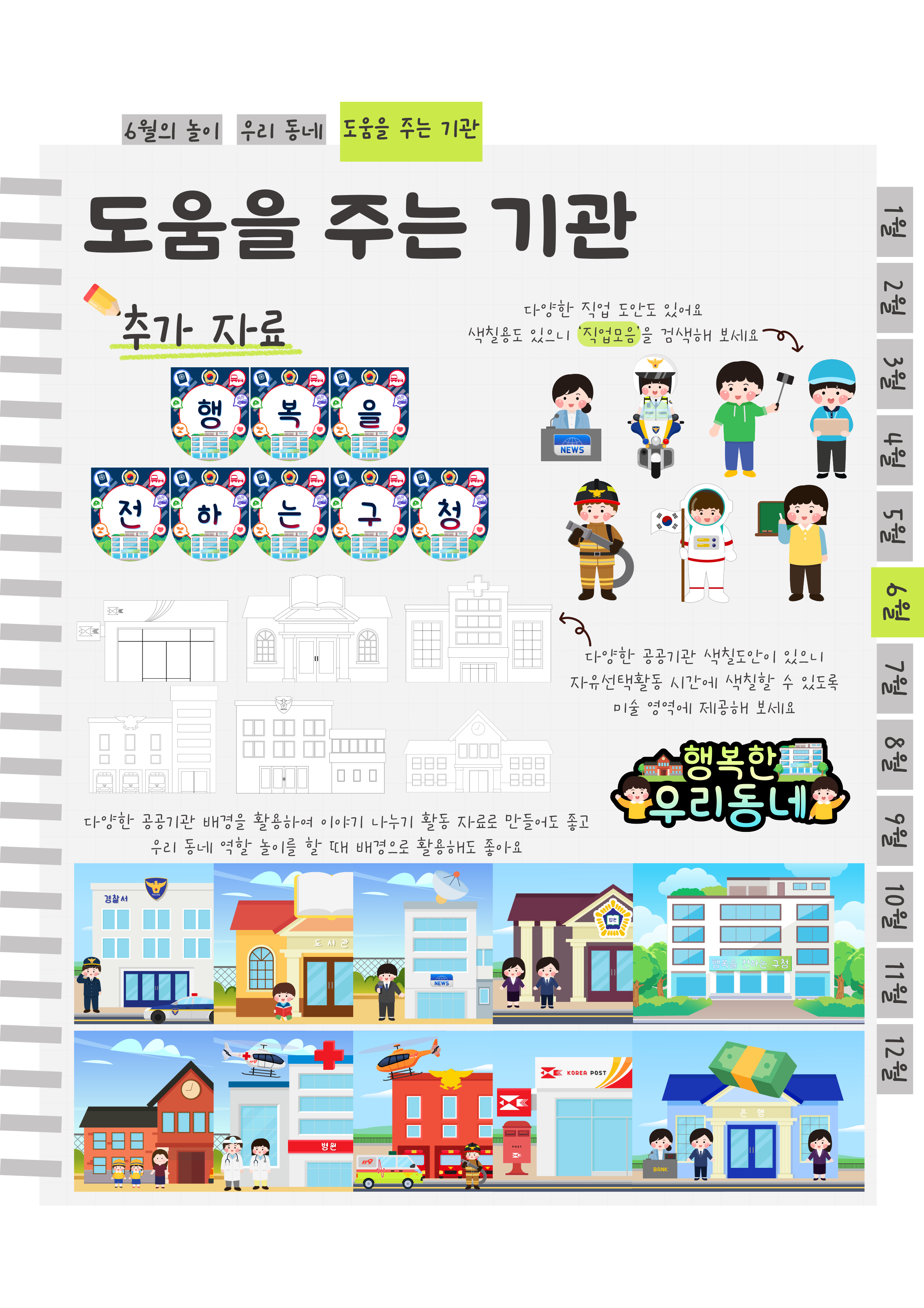 12추가자료.png