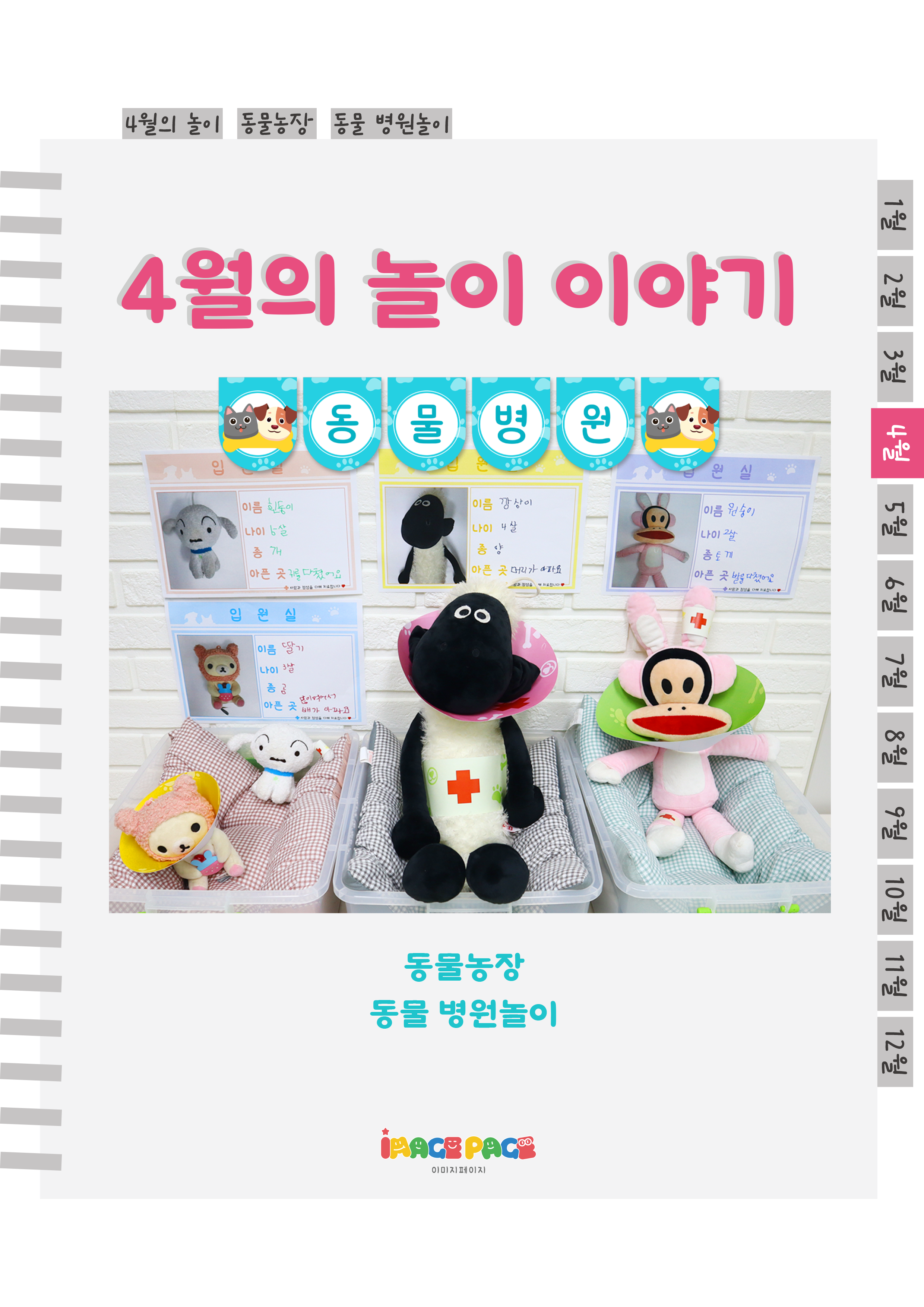 1표지.png