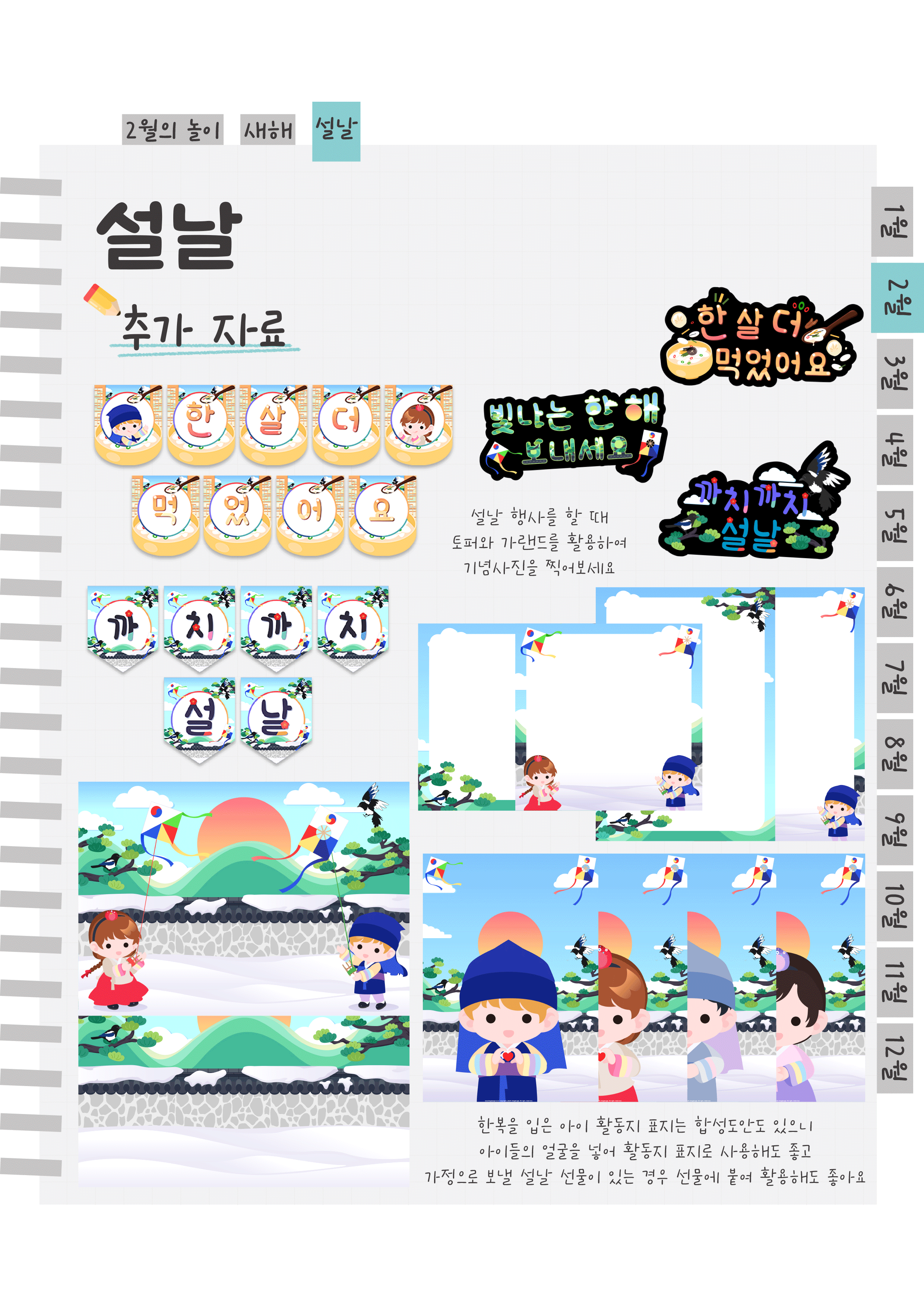 12추가자료.png