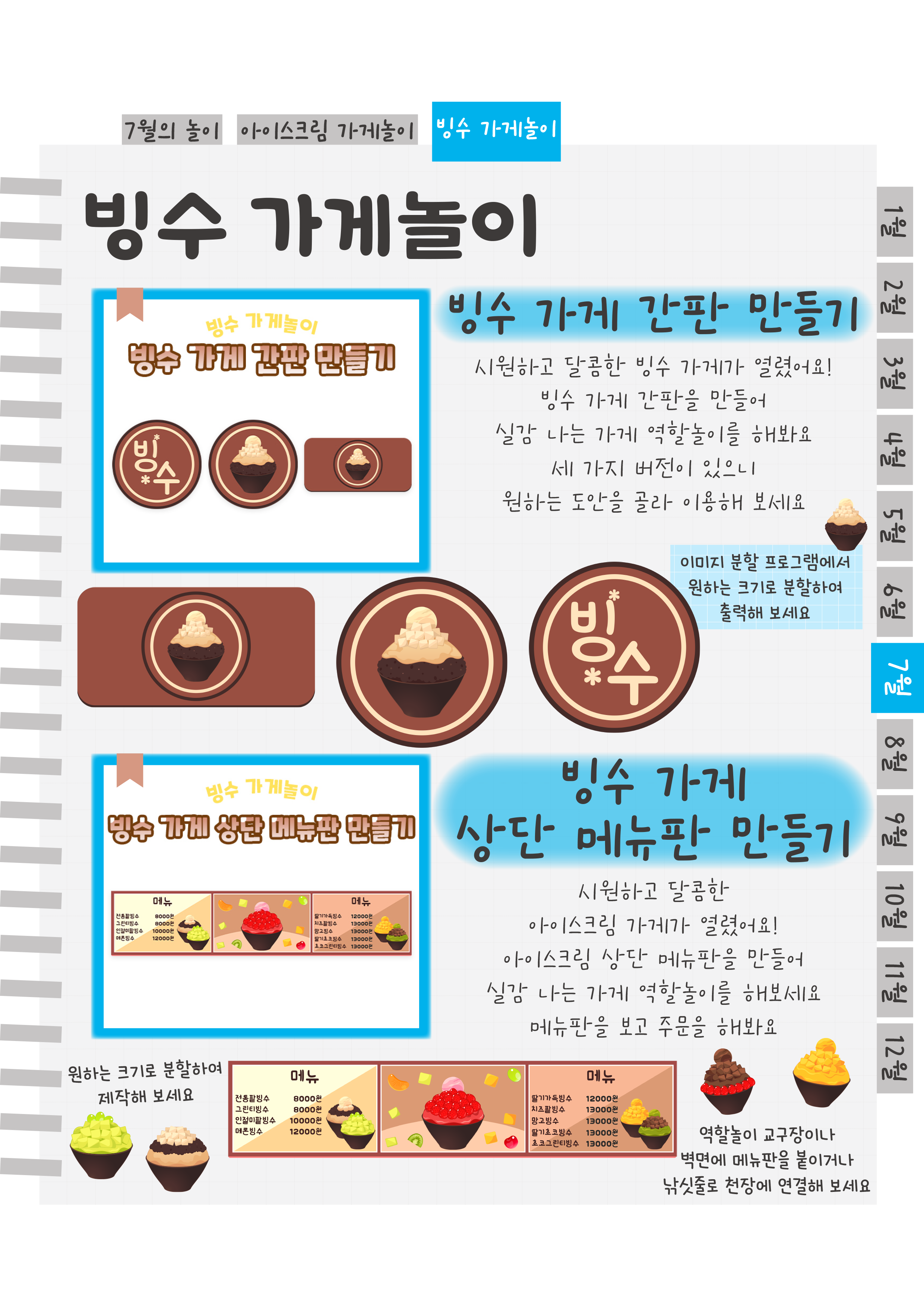 10간판,메뉴판.png