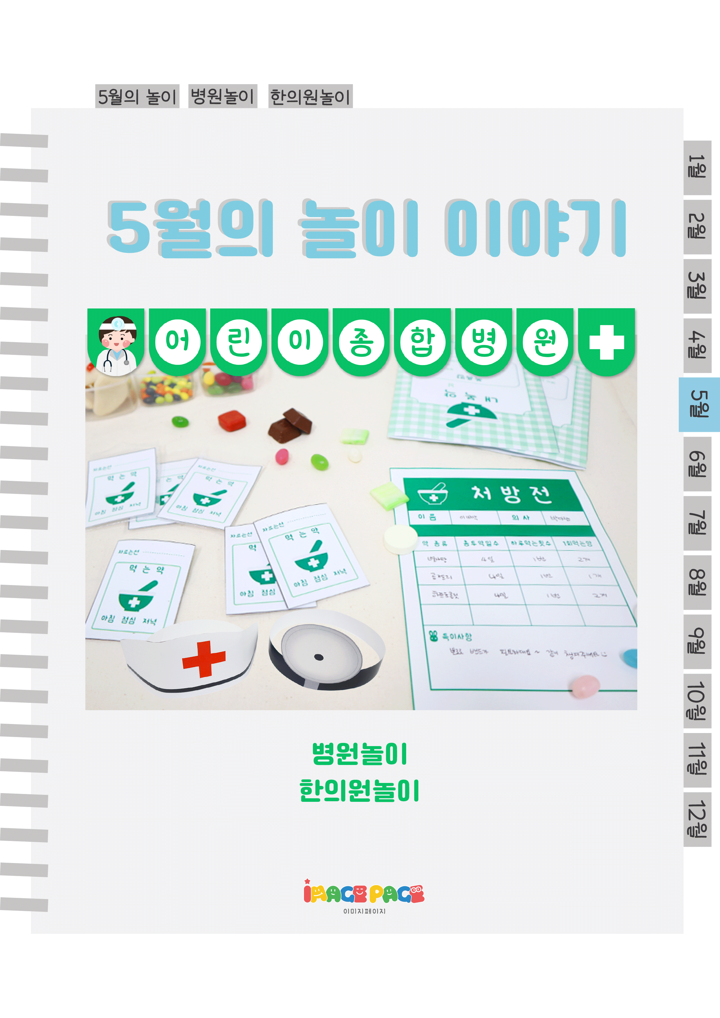 1표지.png